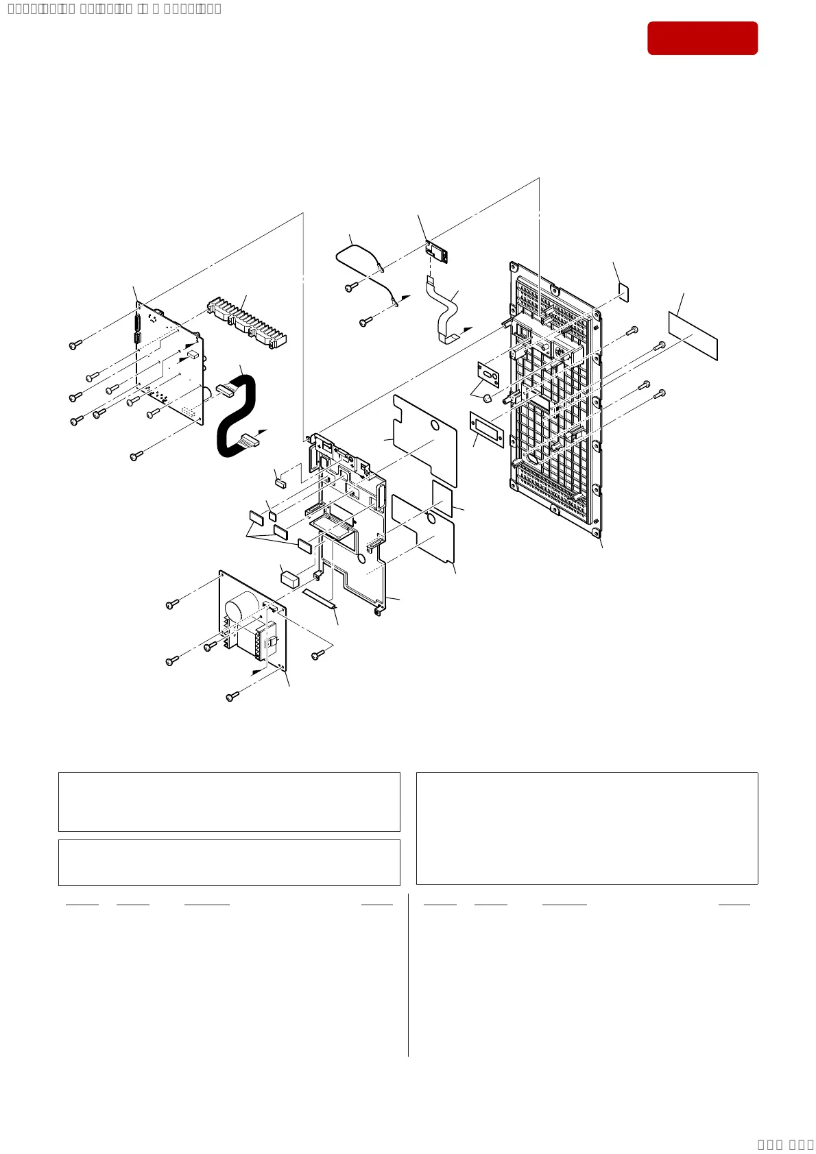 Page #39 background image