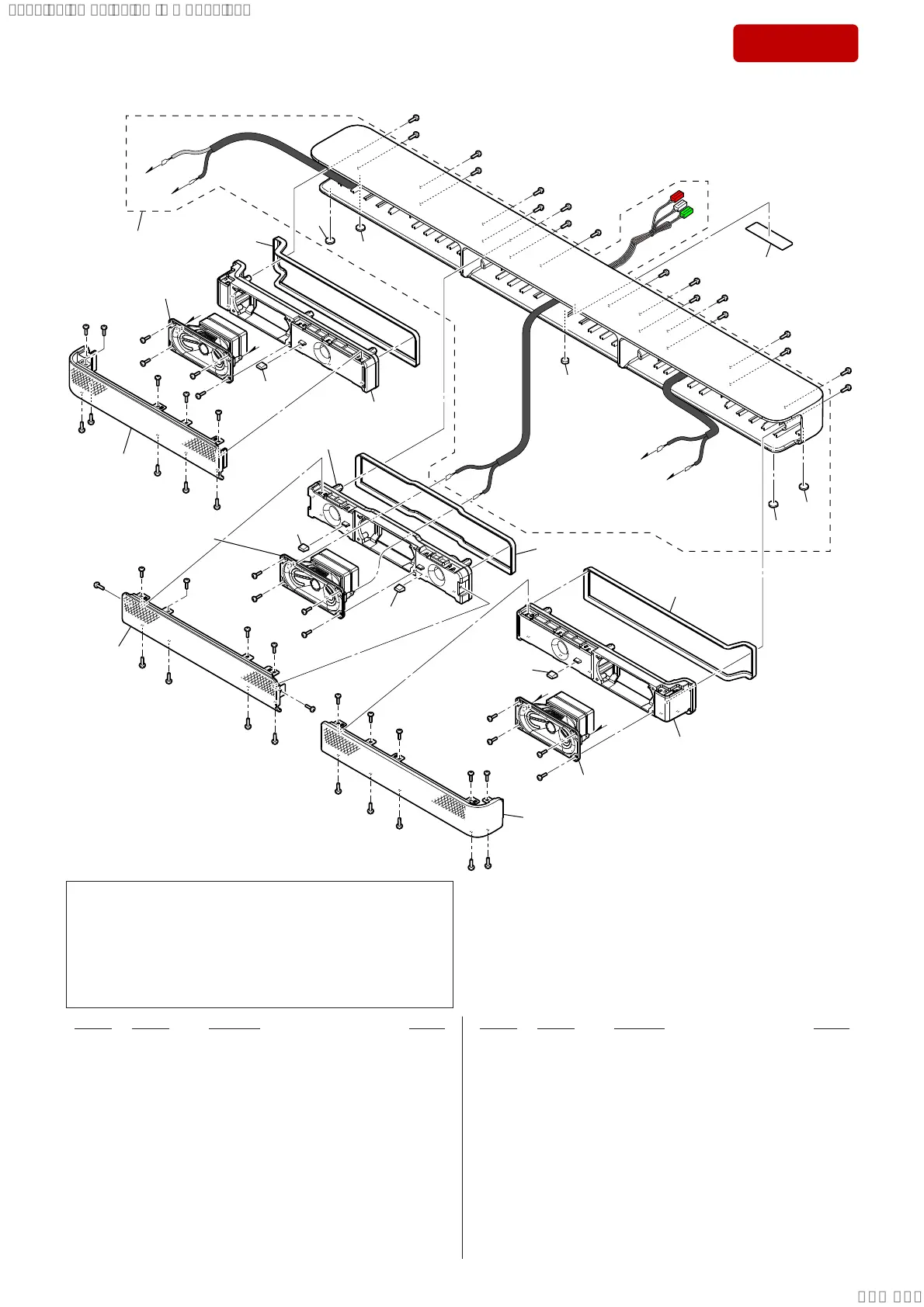 Page #40 background image