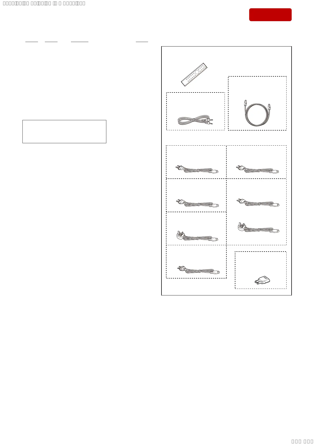 Page #44 background image