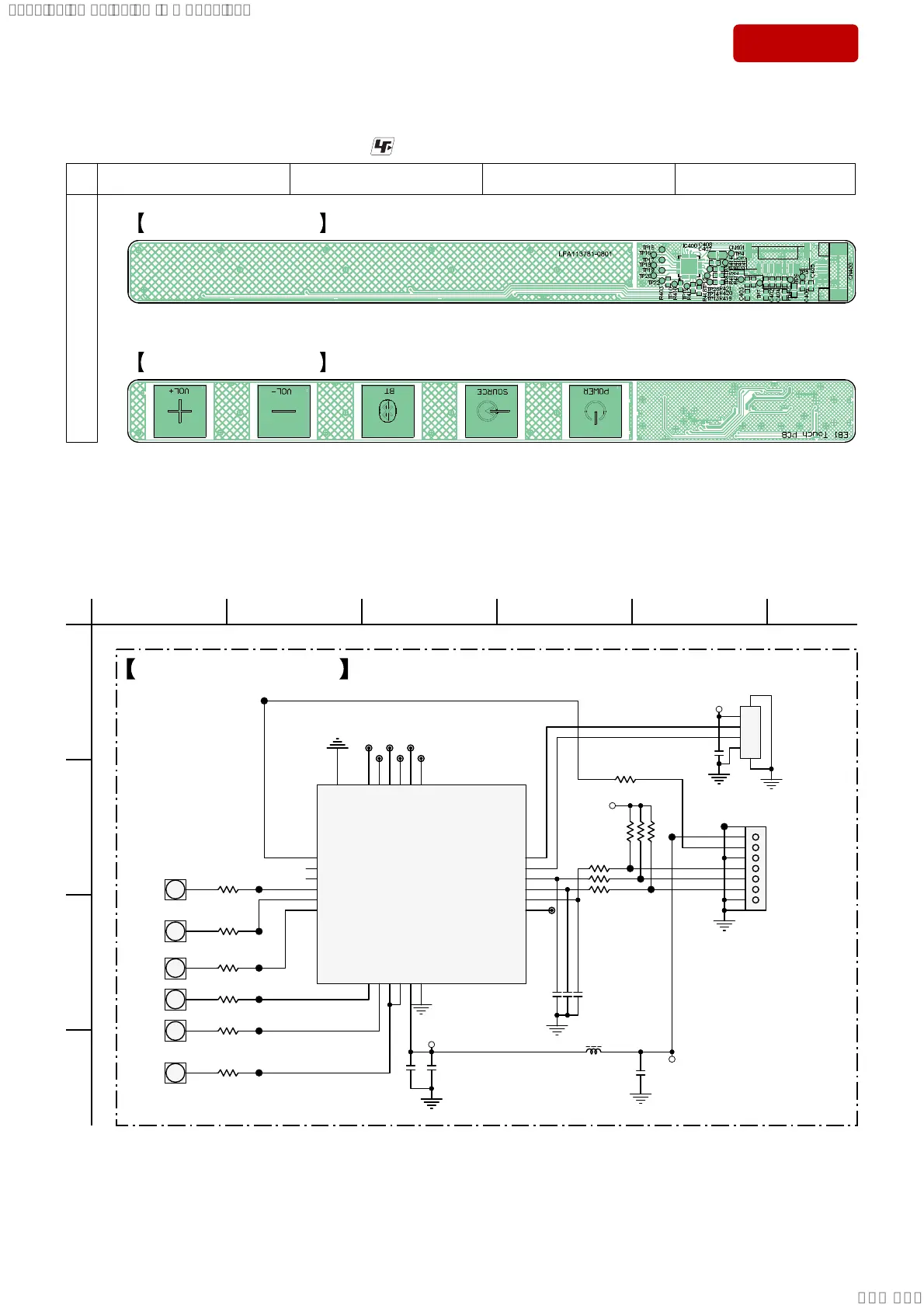 Page #31 background image