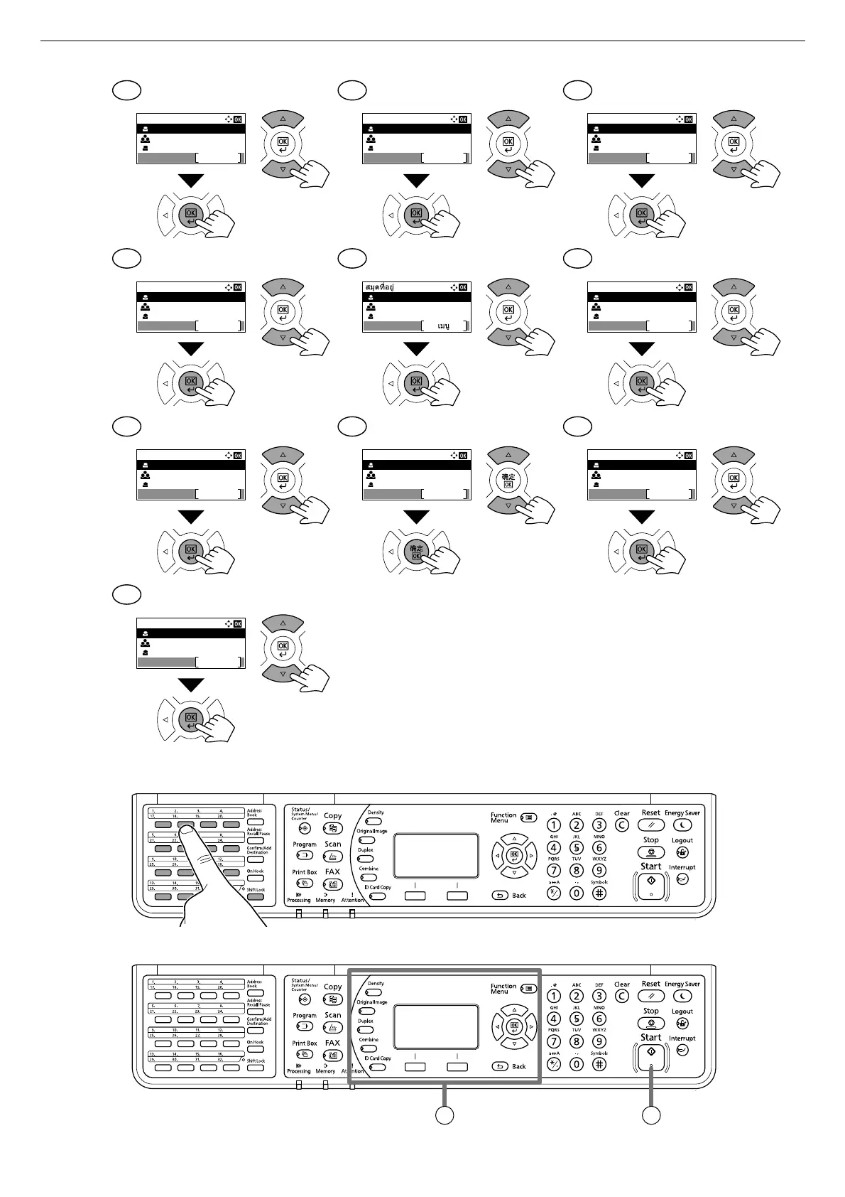 Page #20 background image