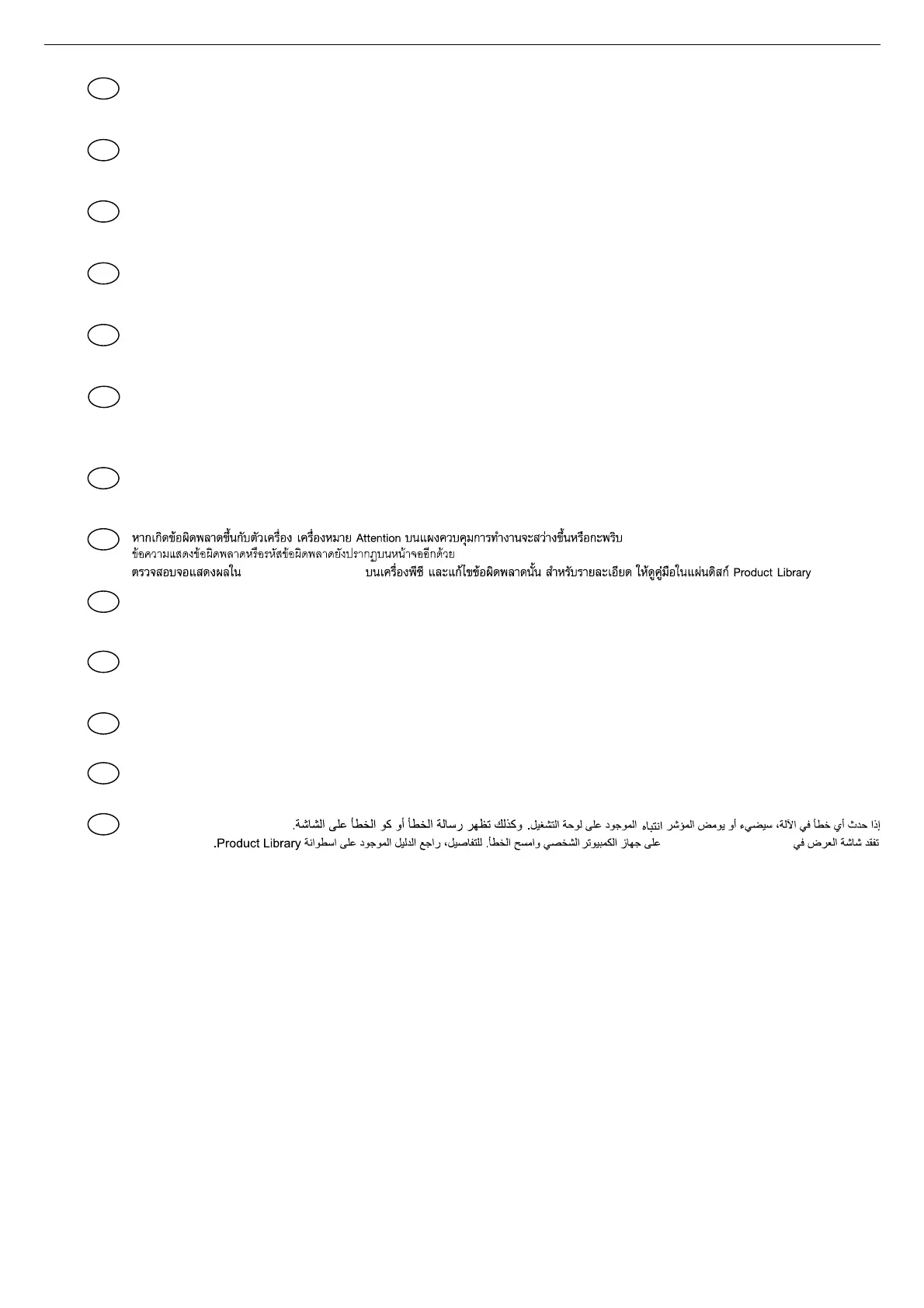 Page #22 background image