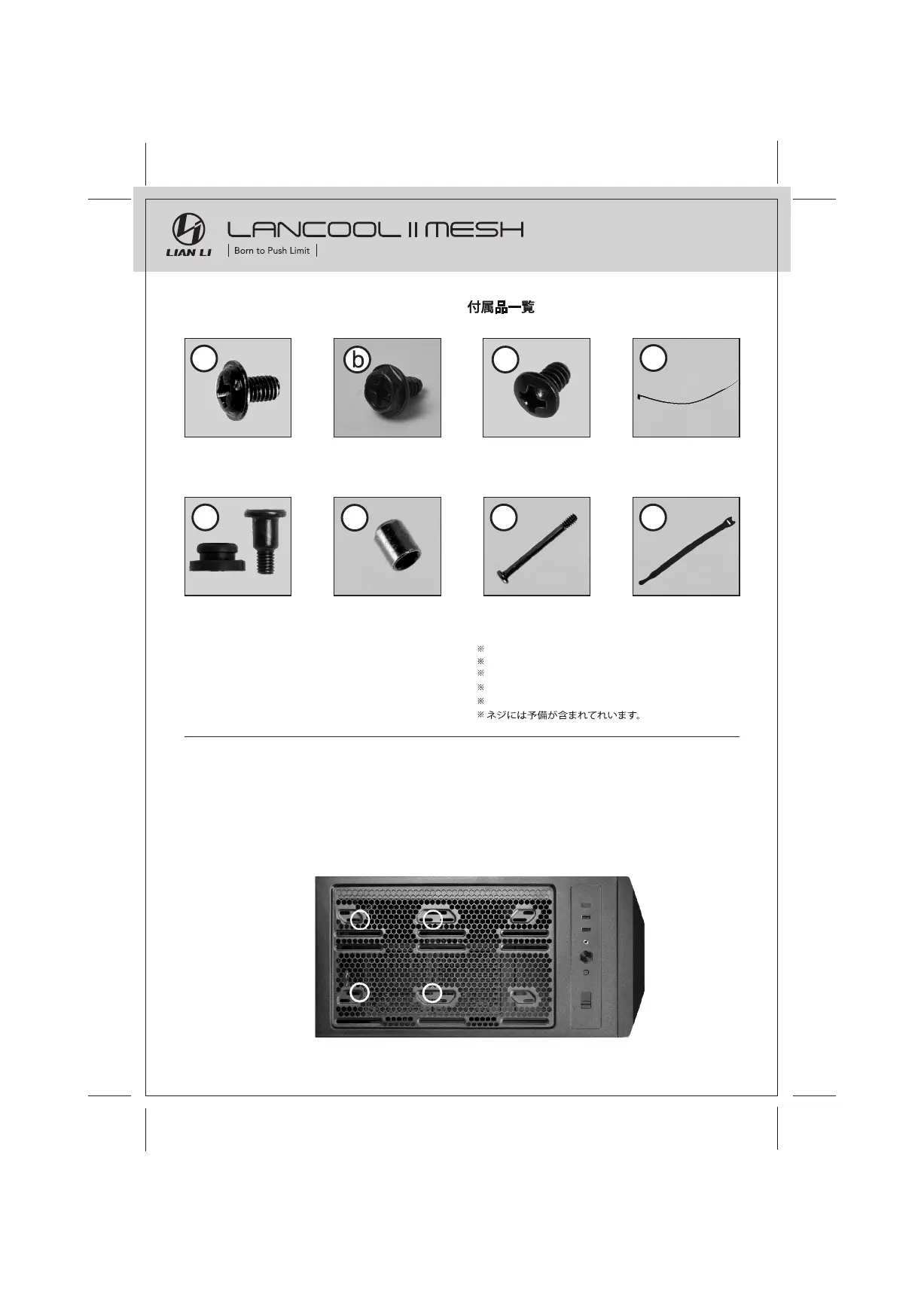 Page #3 background image
