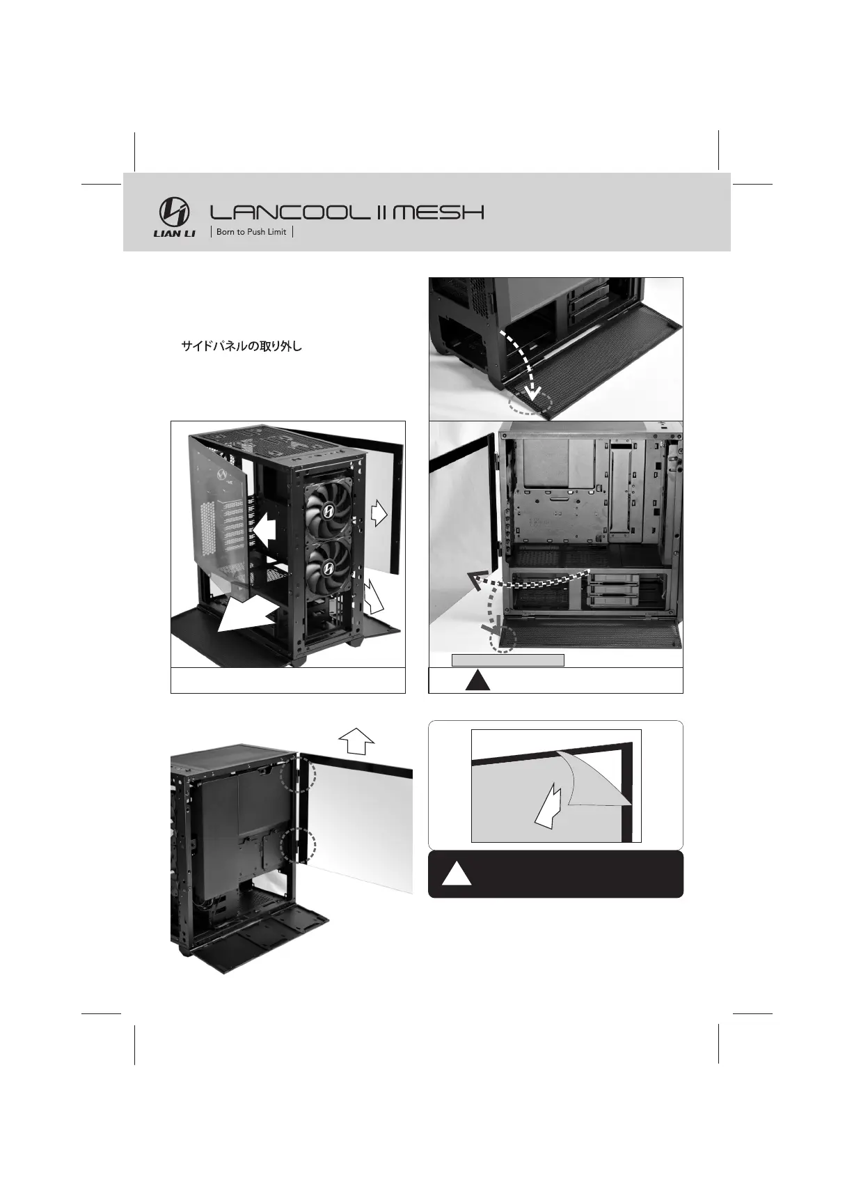 Page #5 background image