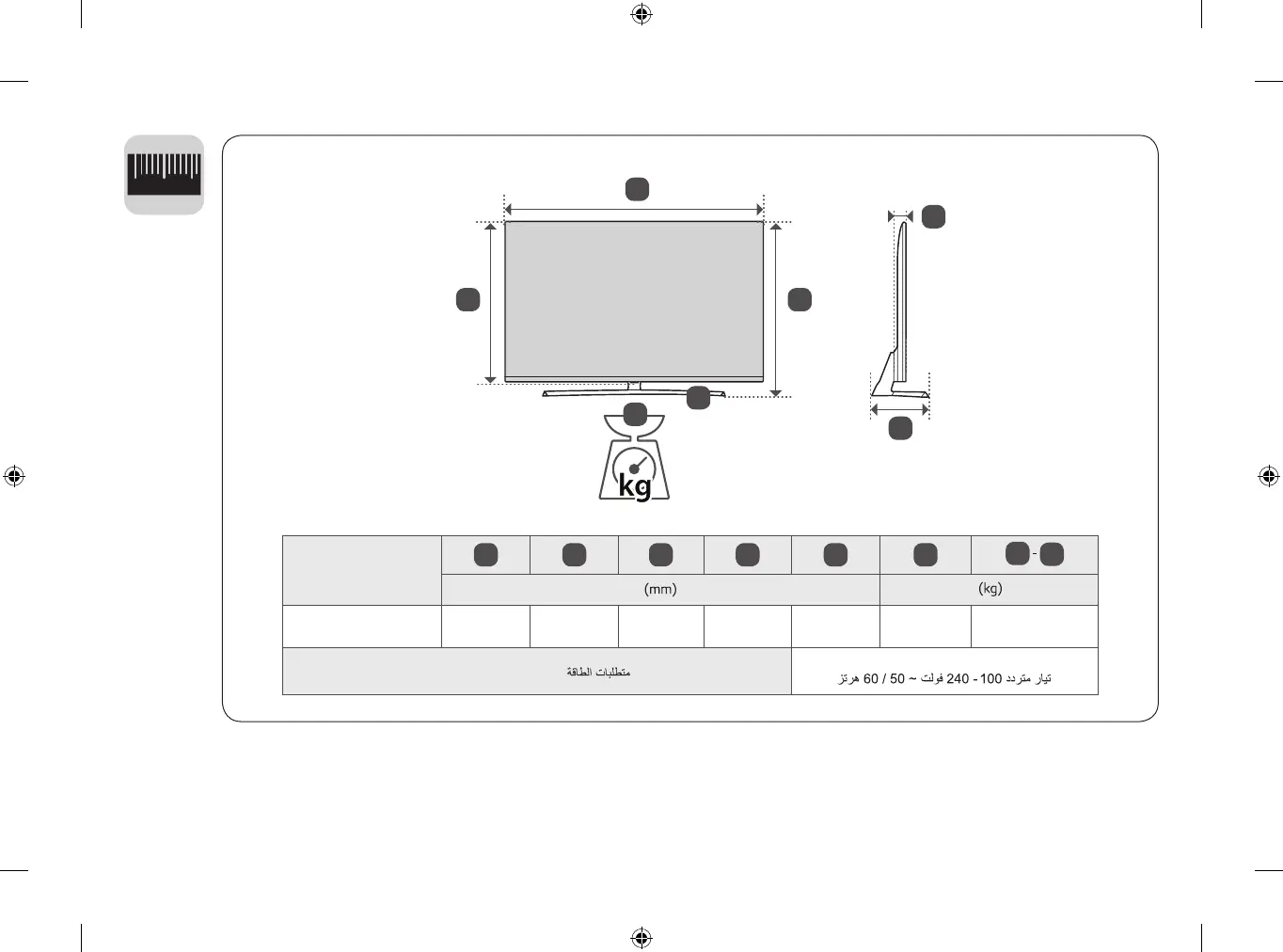 Page #10 background image