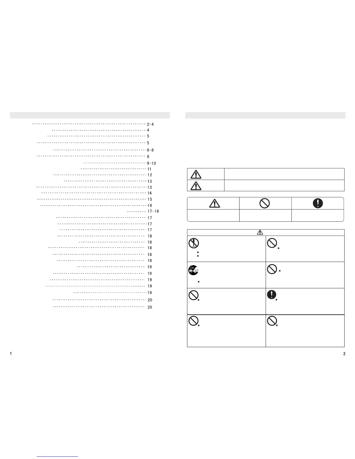 Page #2 background image