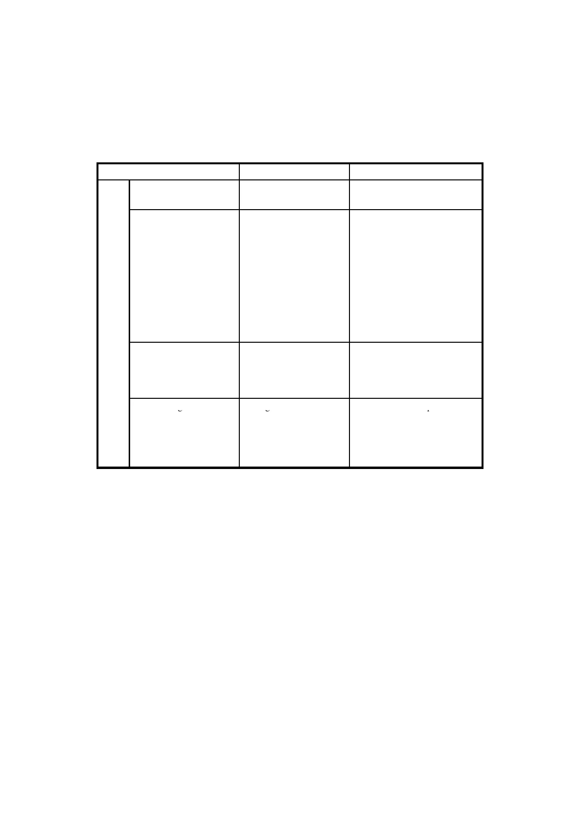 Page #82 background image