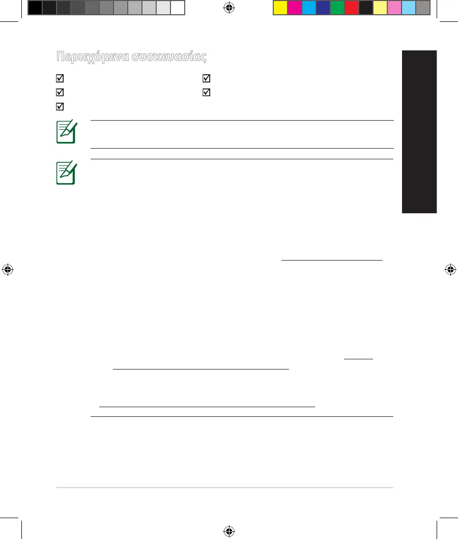 Page #87 background image