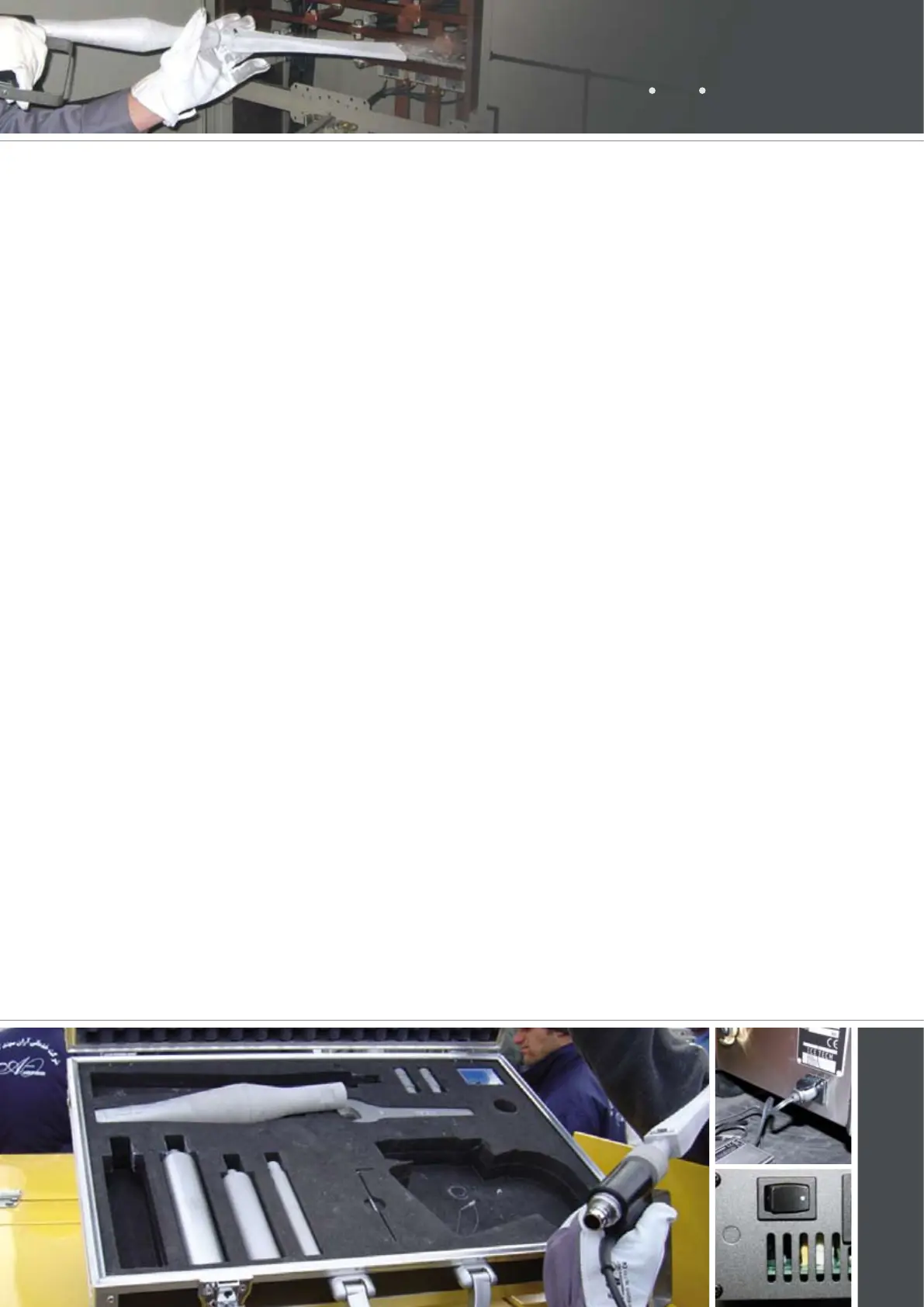 Page #17 background image