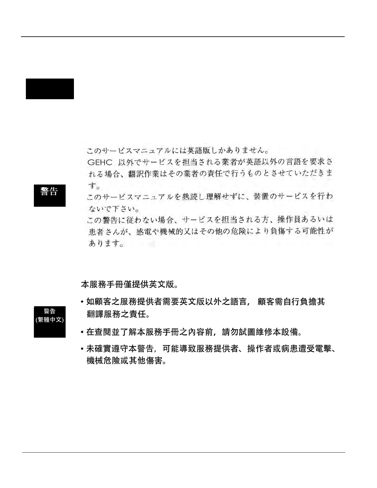 Page #20 background image