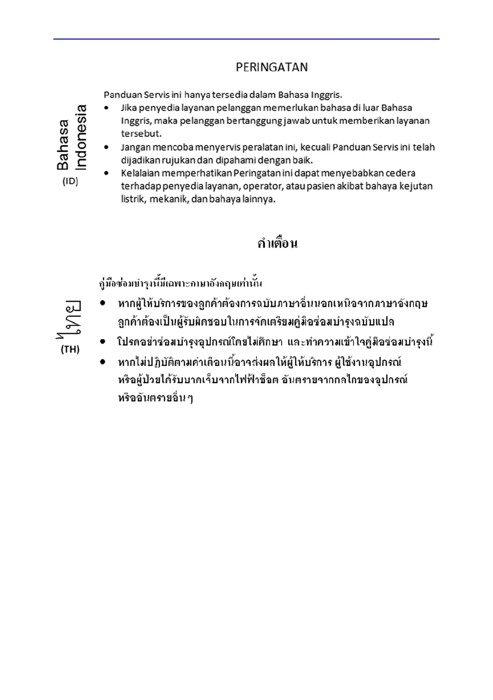 Page #15 background image