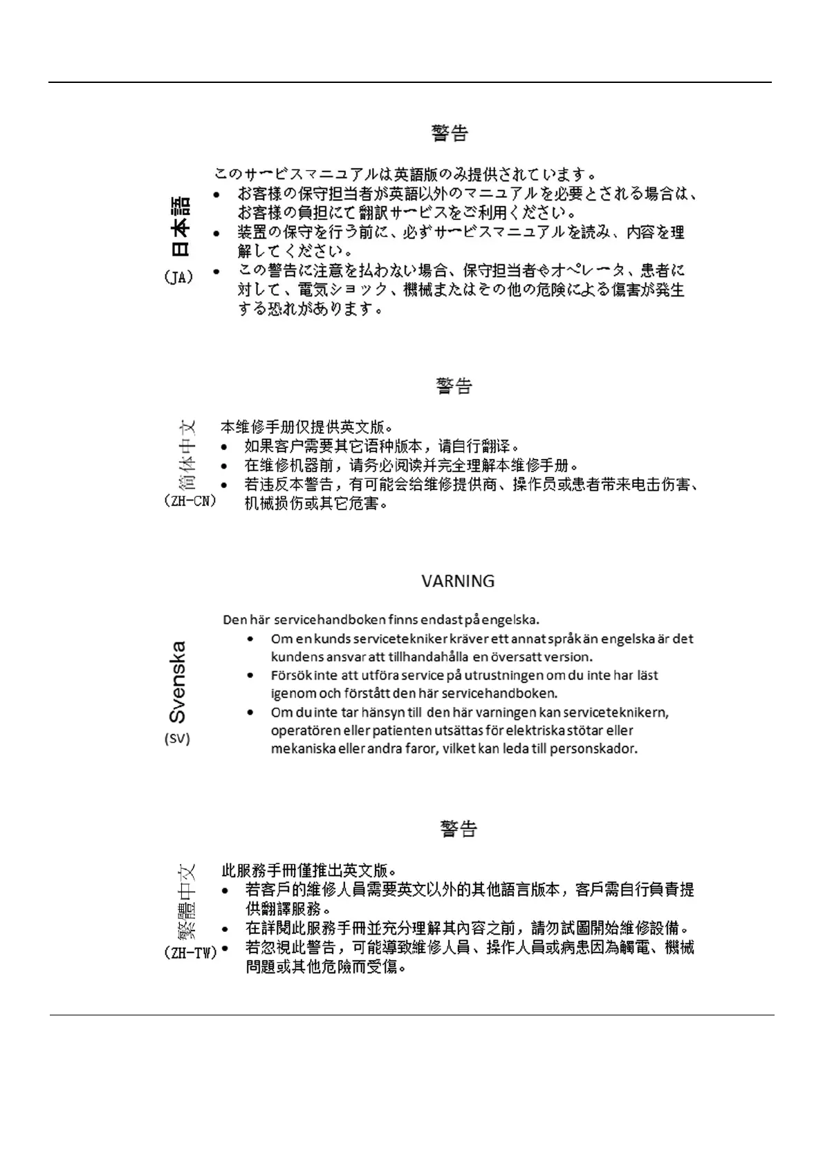 Page #6 background image