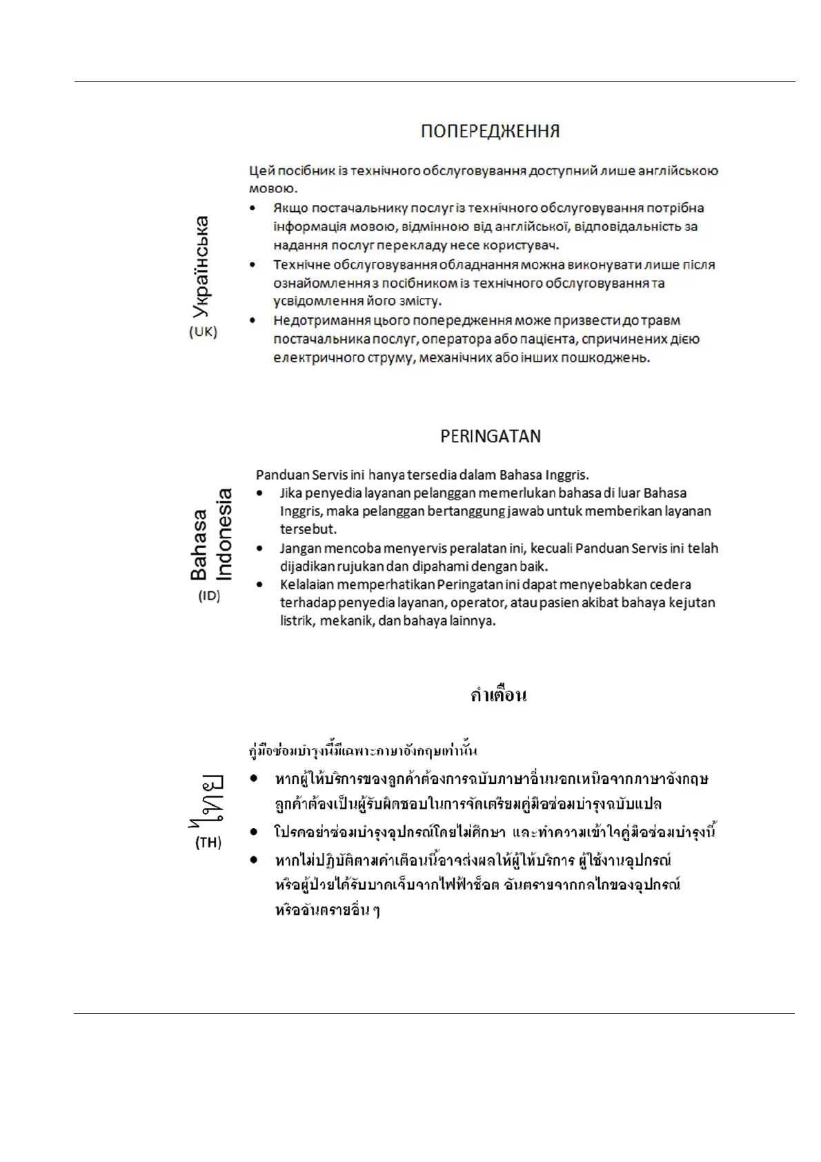 Page #13 background image