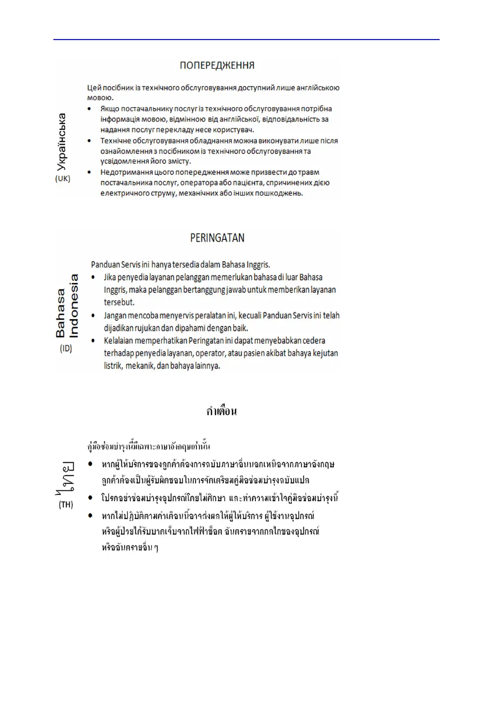 Page #12 background image
