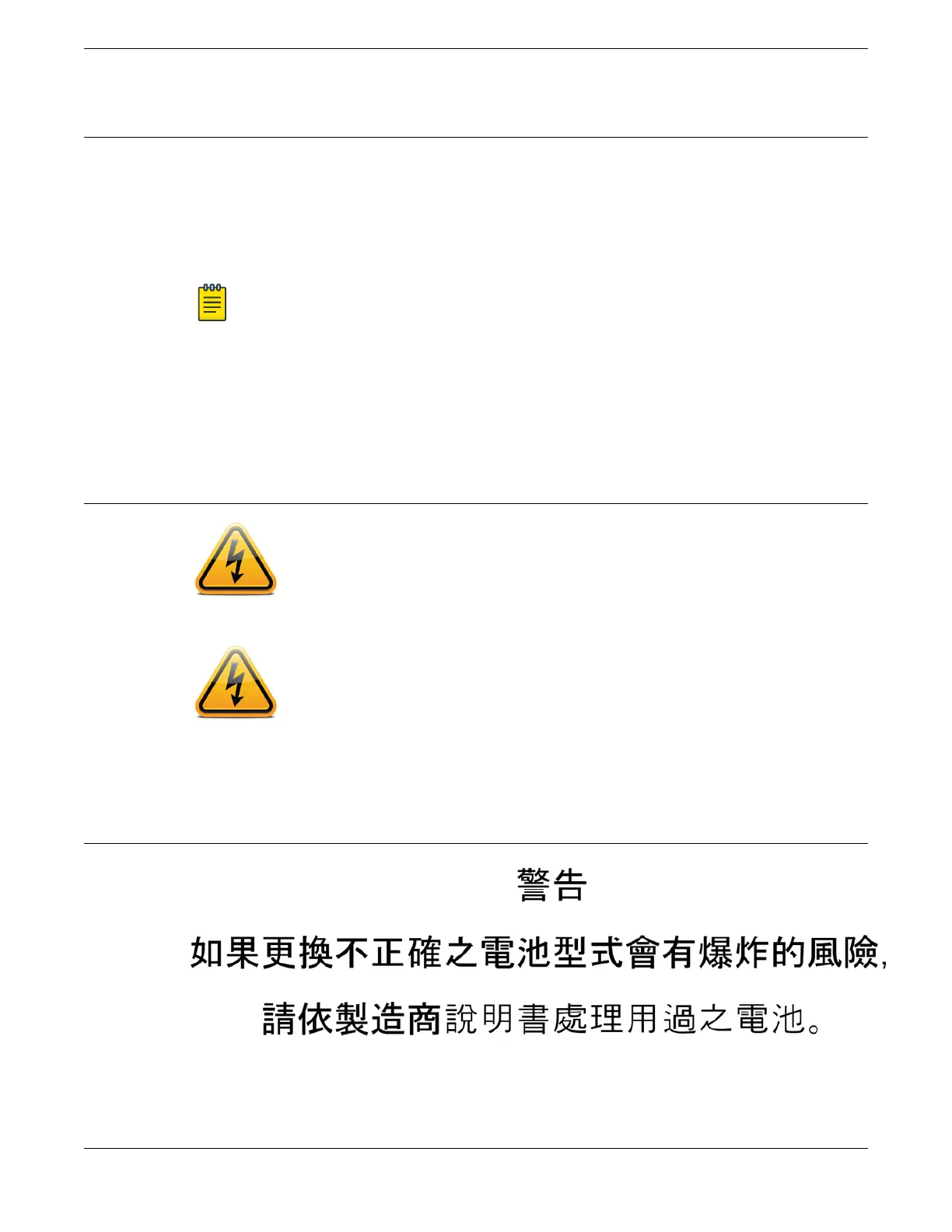 Page #155 background image