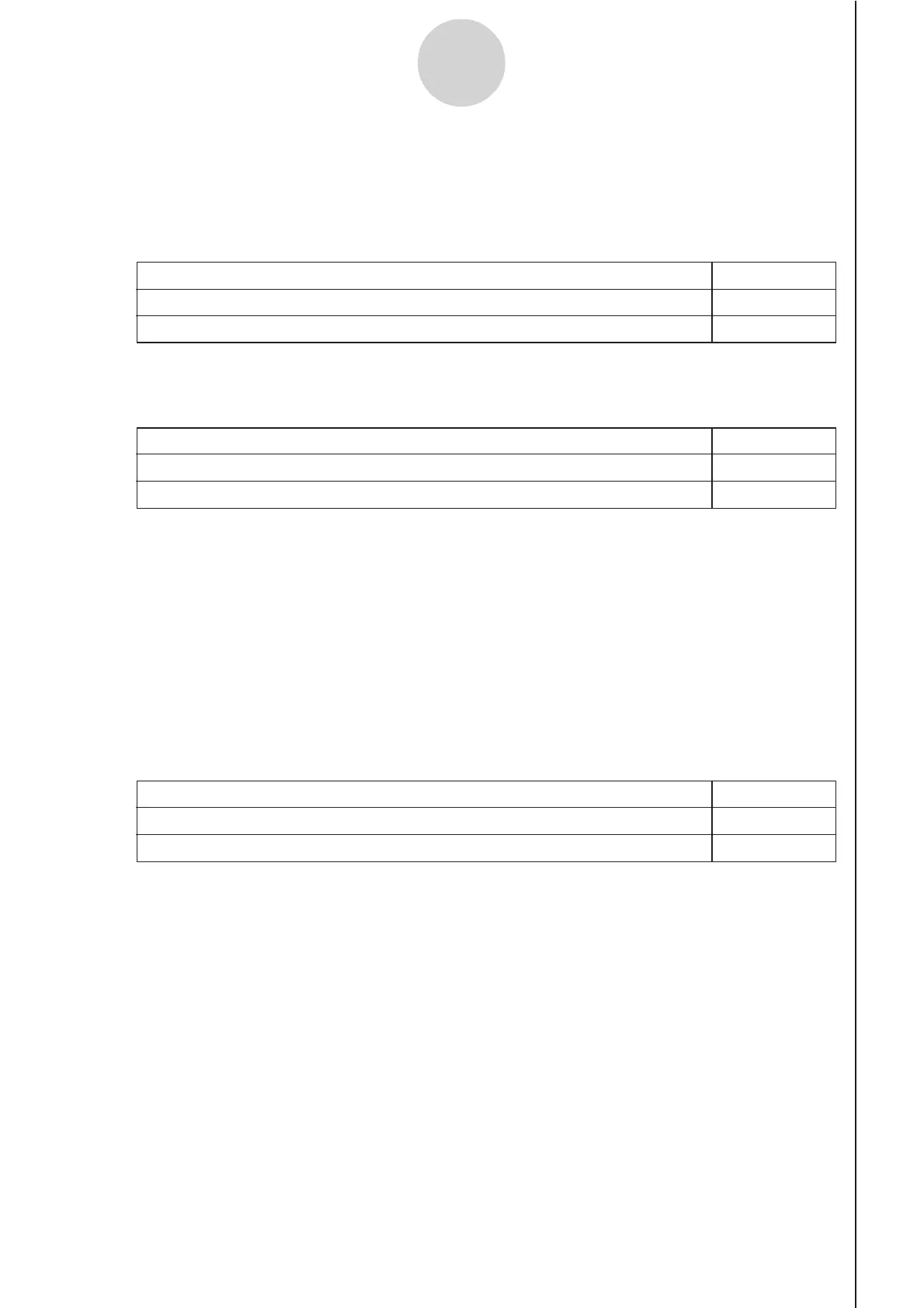 Page #361 background image