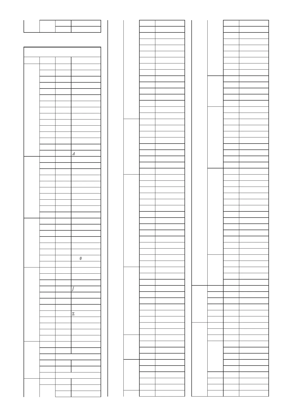 Page #249 background image