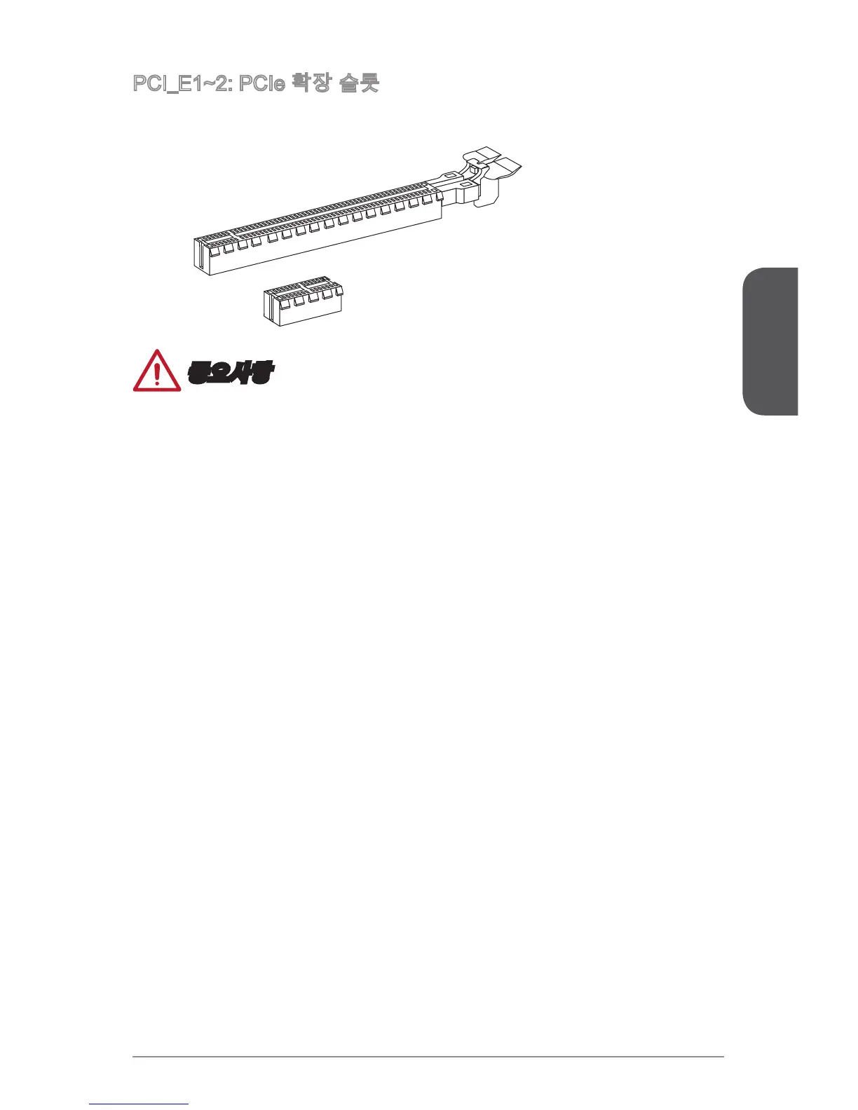 Page #47 background image