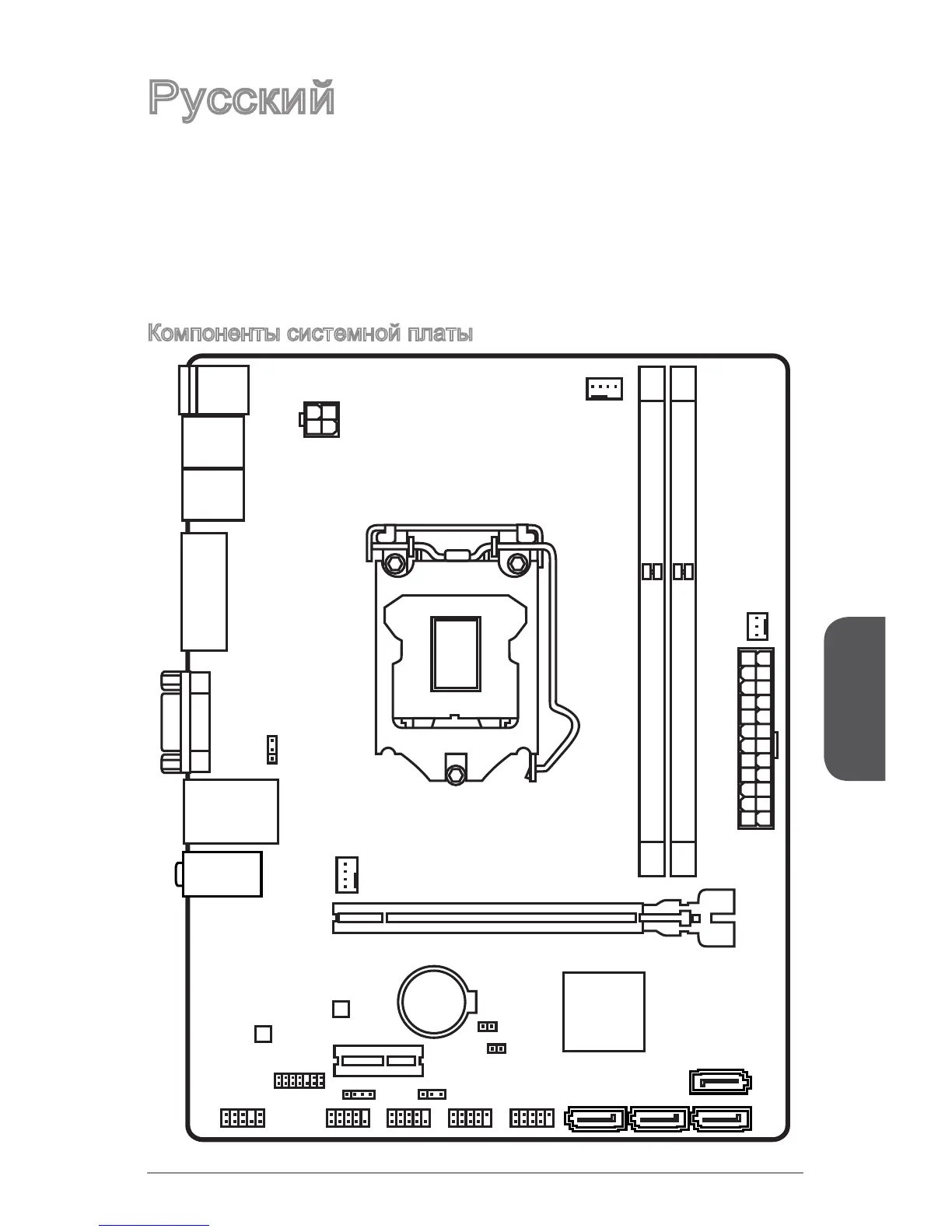 Page #99 background image