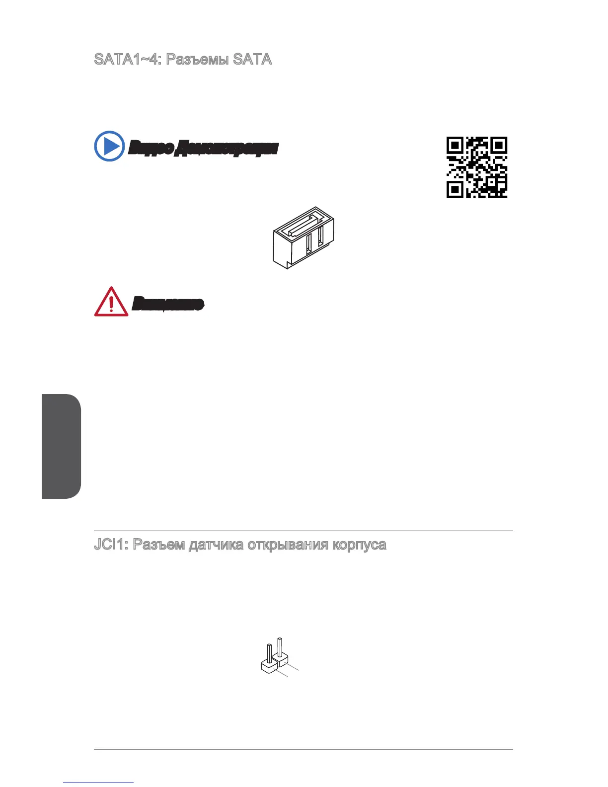 Page #108 background image