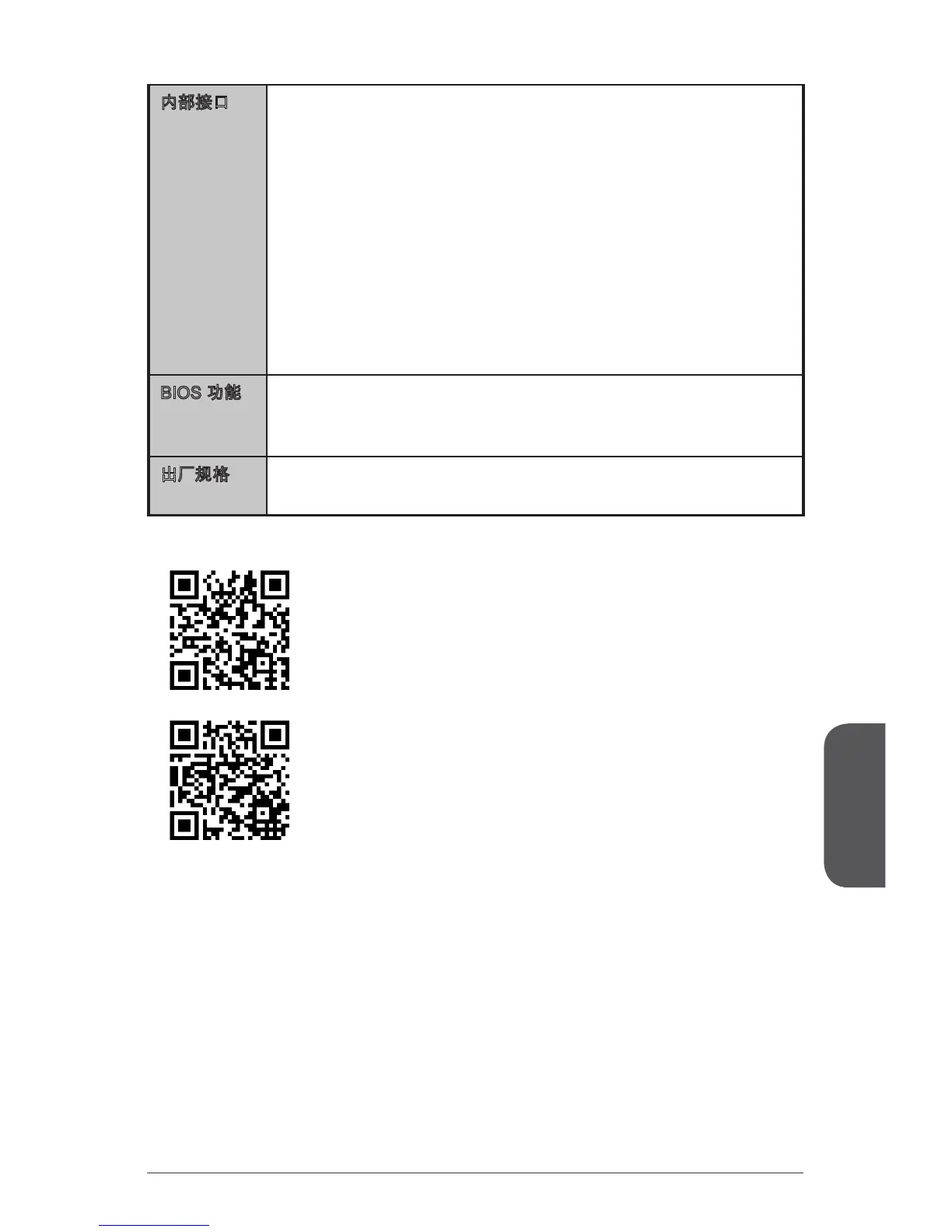 Page #123 background image