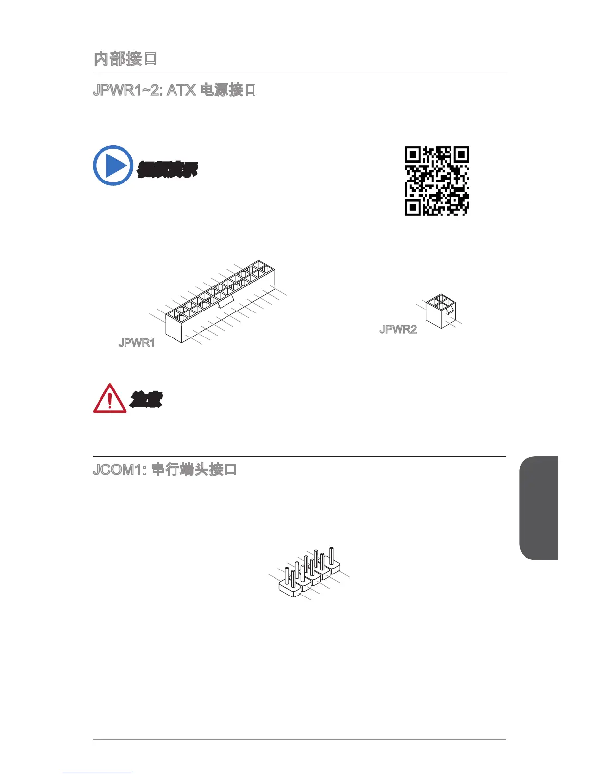 Page #129 background image