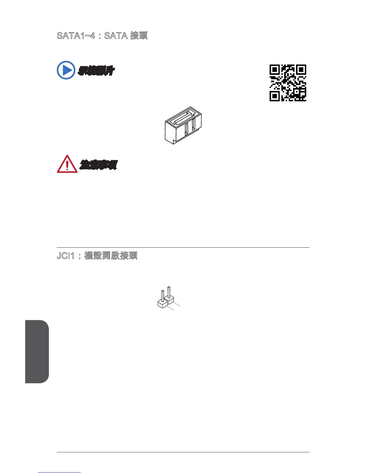Page #152 background image