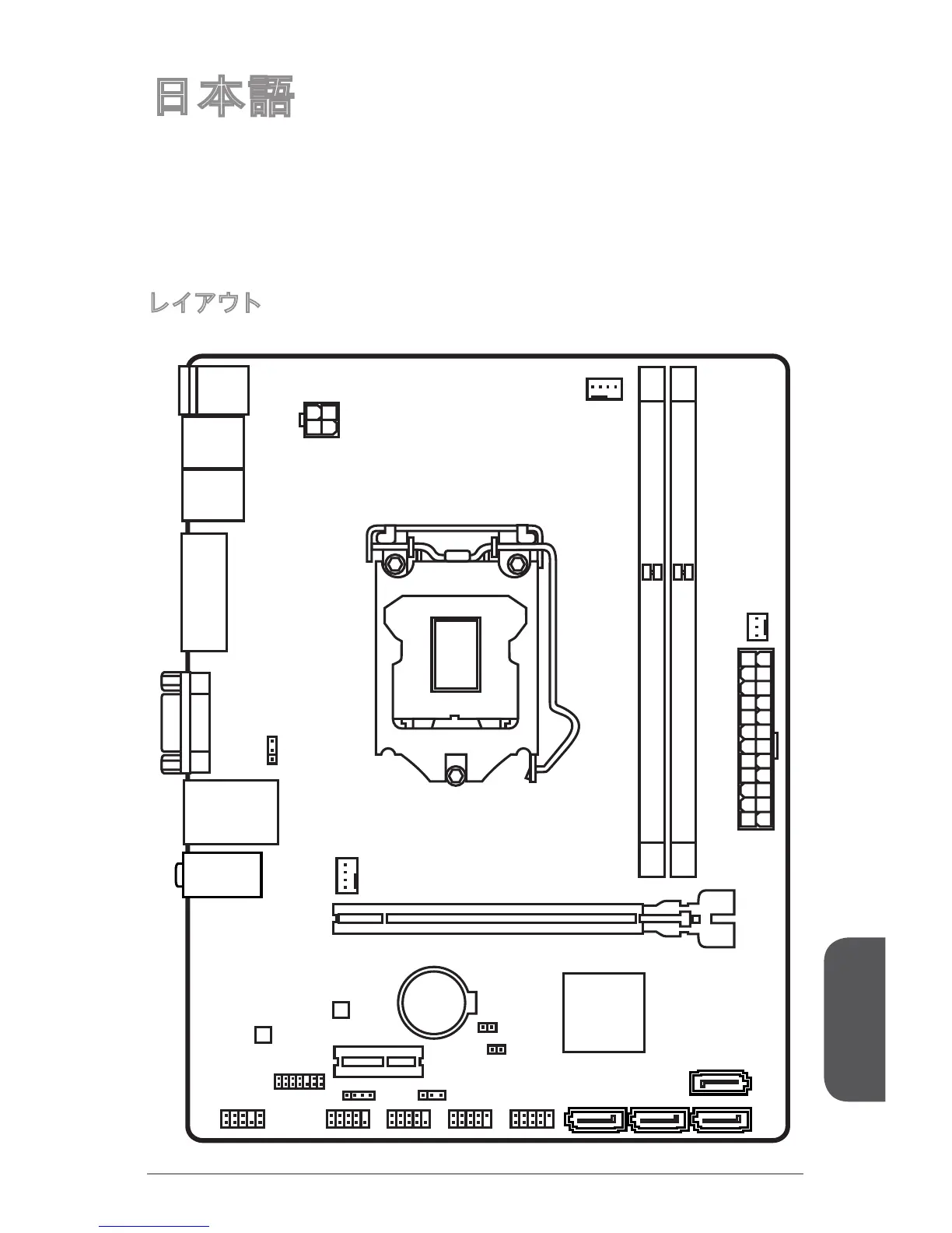 Page #165 background image