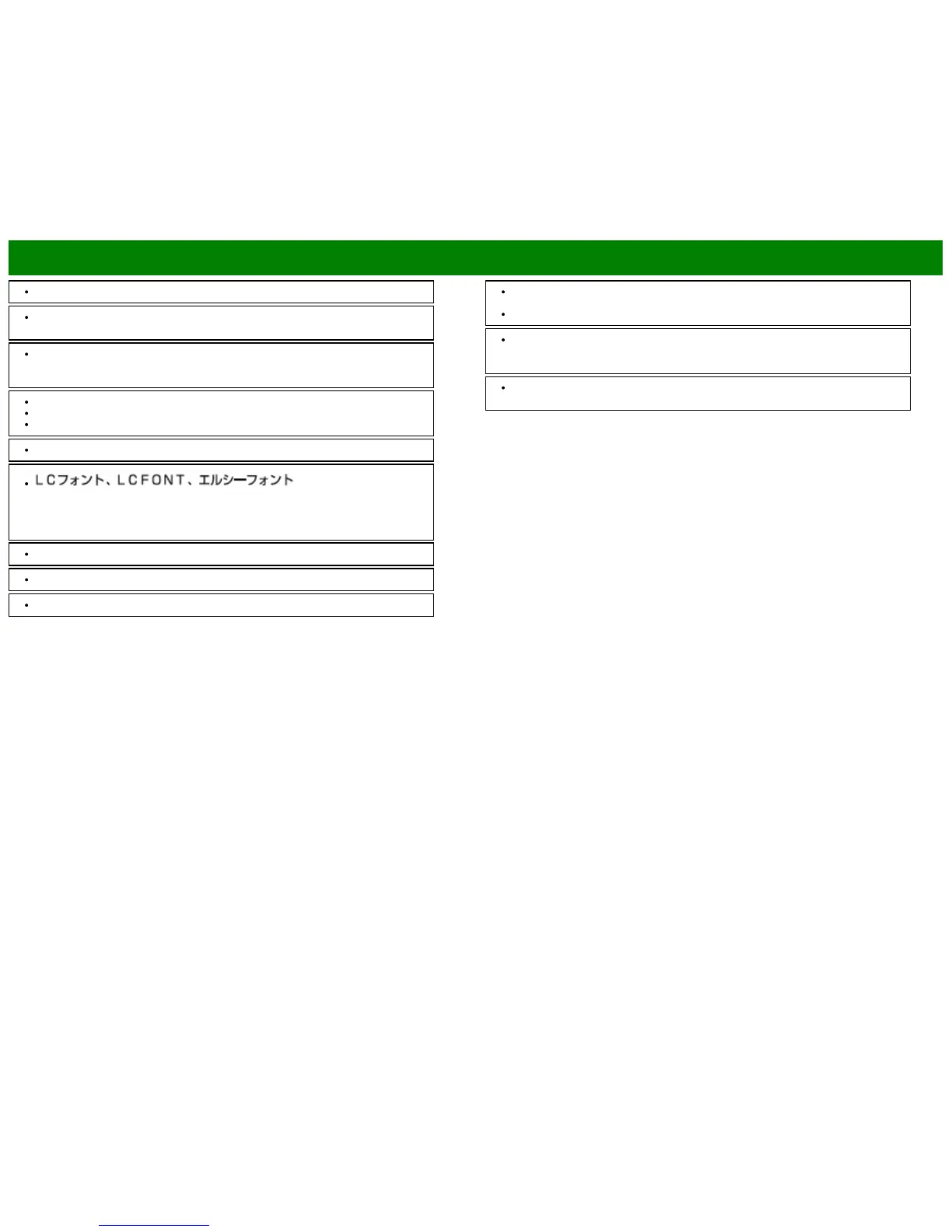 Page #127 background image