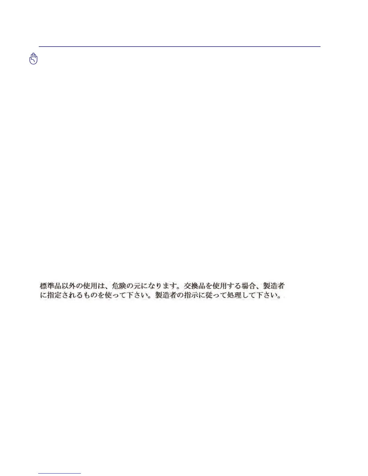 Page #82 background image