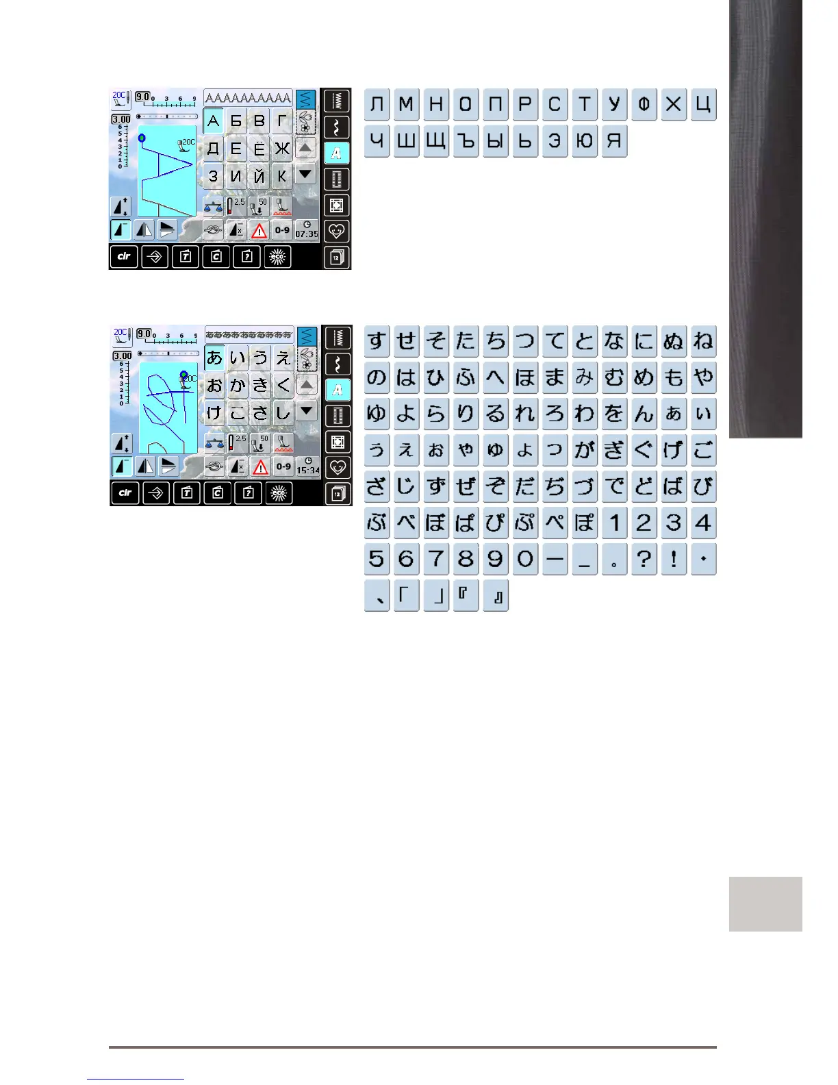 Page #141 background image