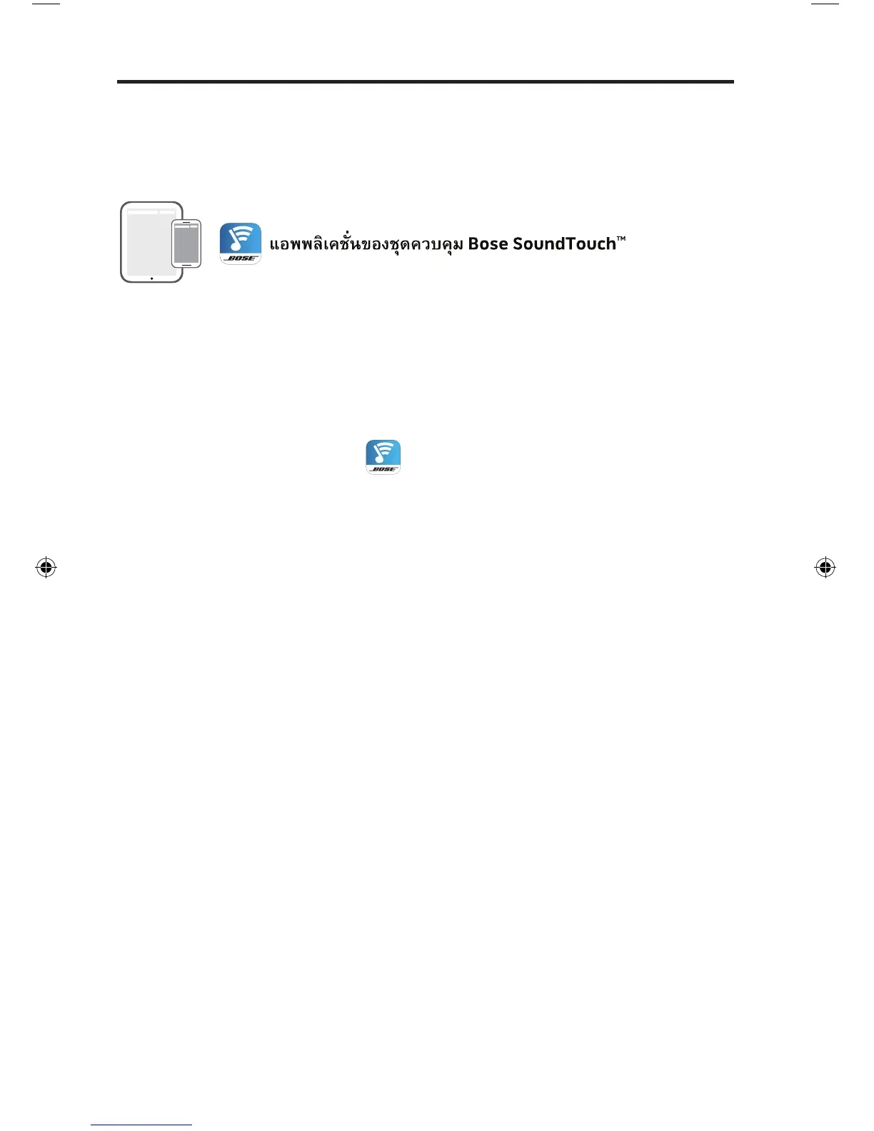 Page #348 background image