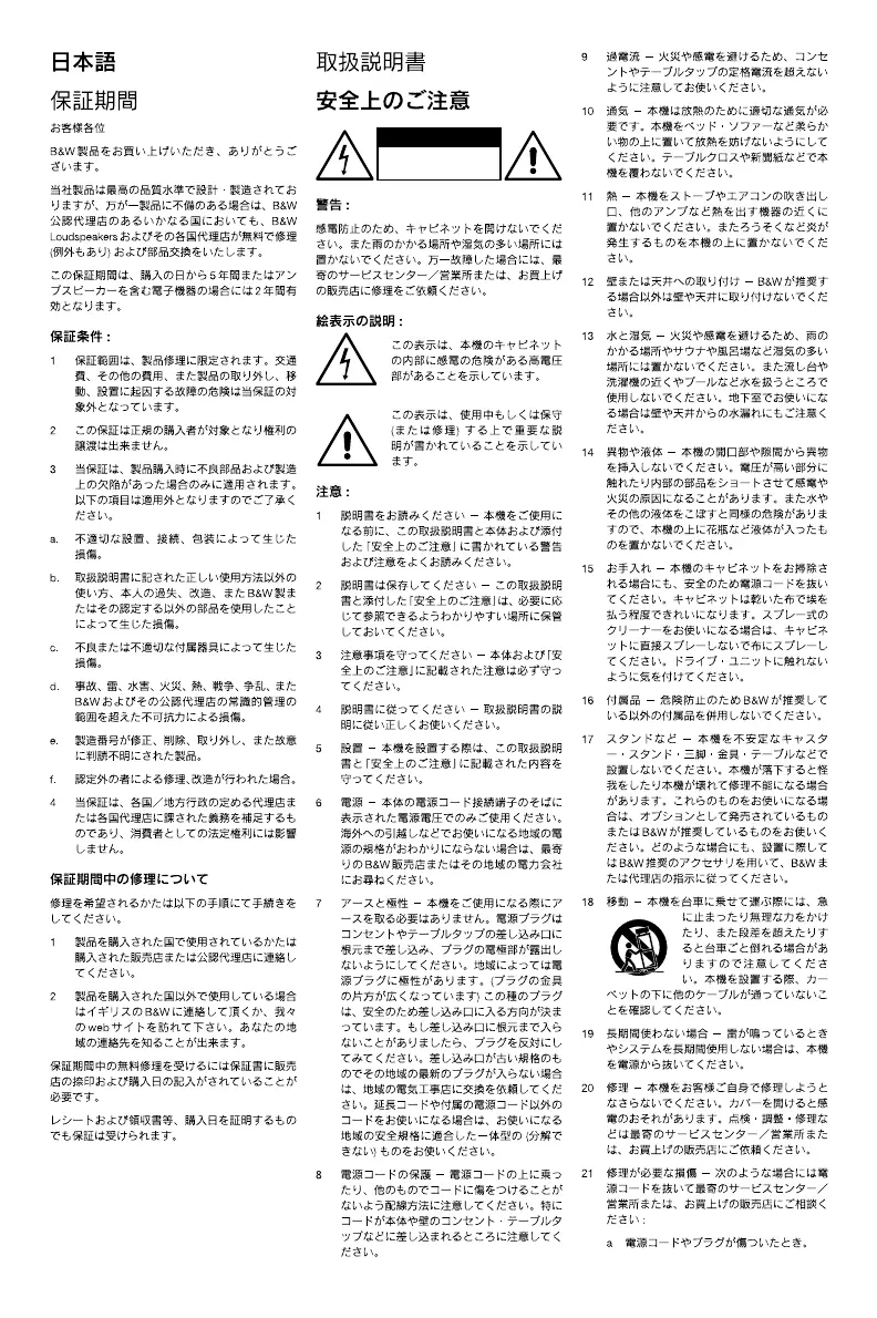 Page #62 background image