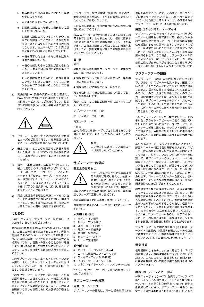 Page #63 background image