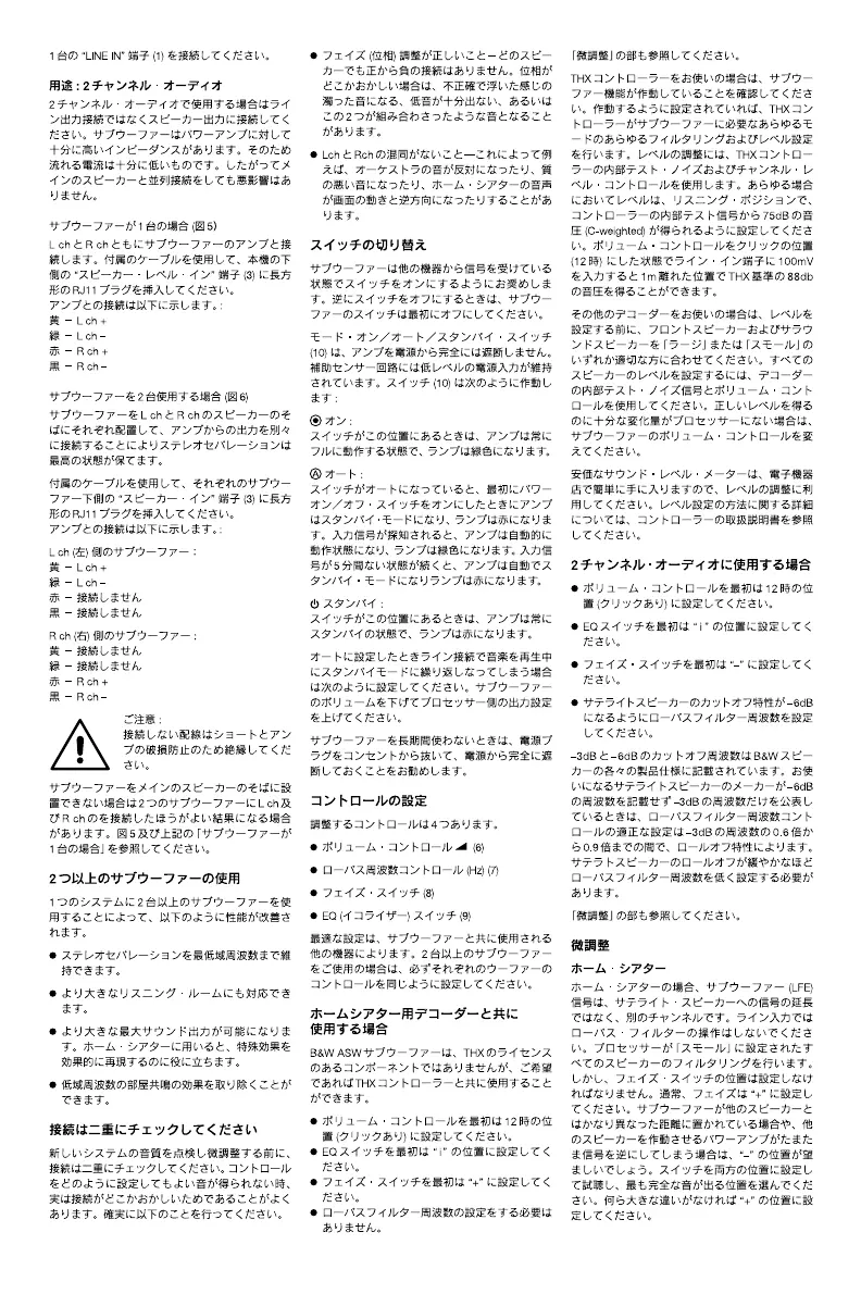 Page #64 background image