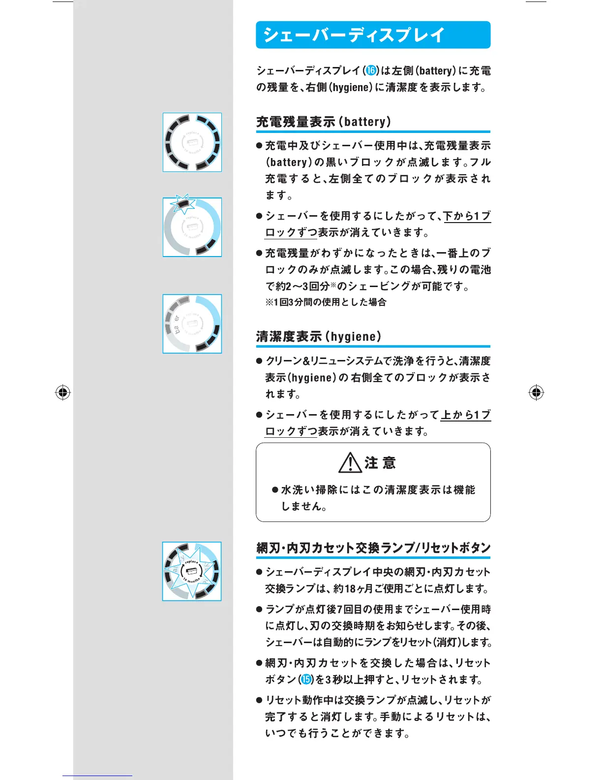Page #10 background image