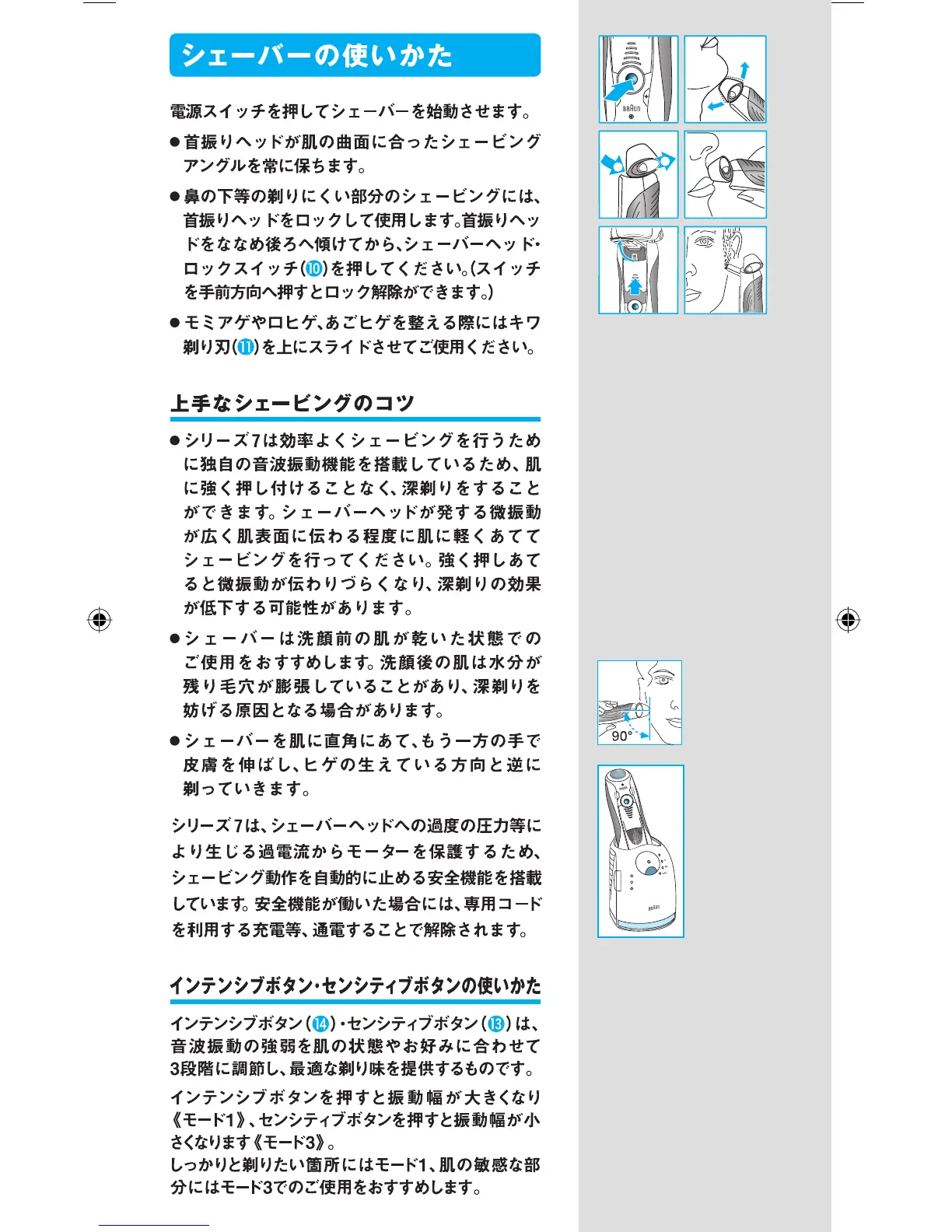 Page #11 background image