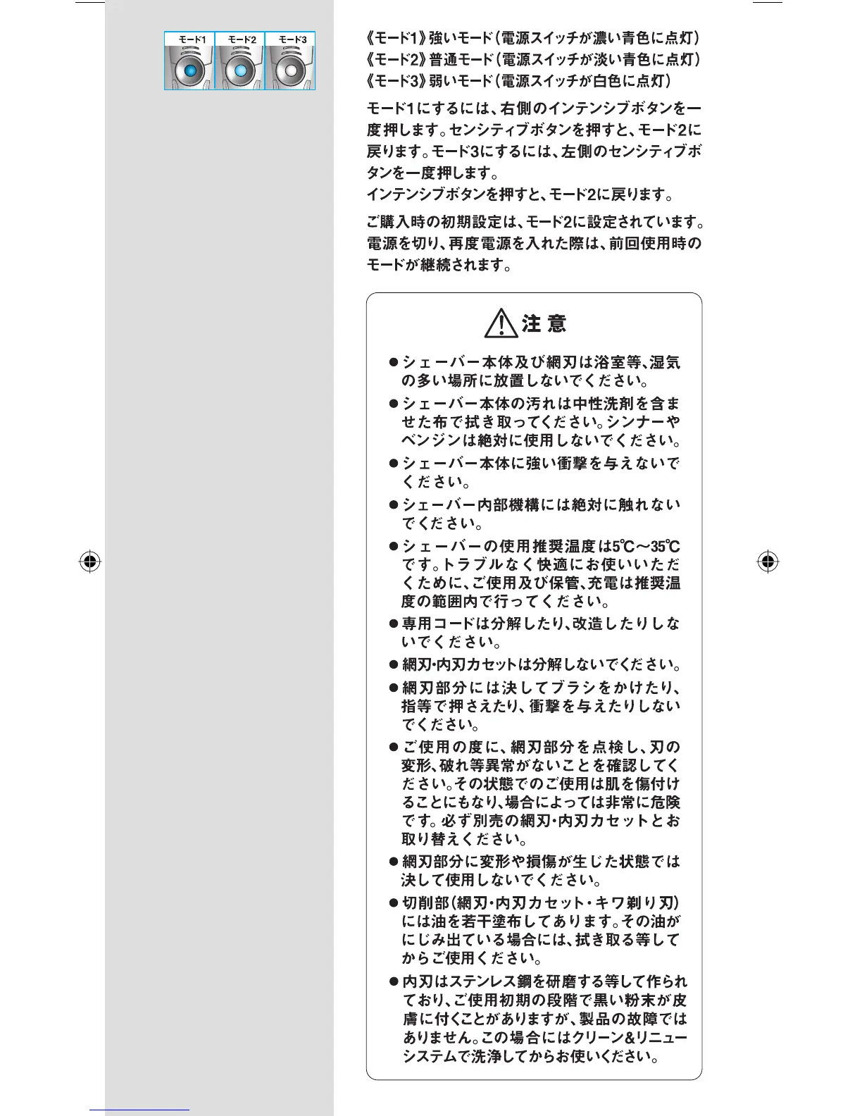 Page #12 background image