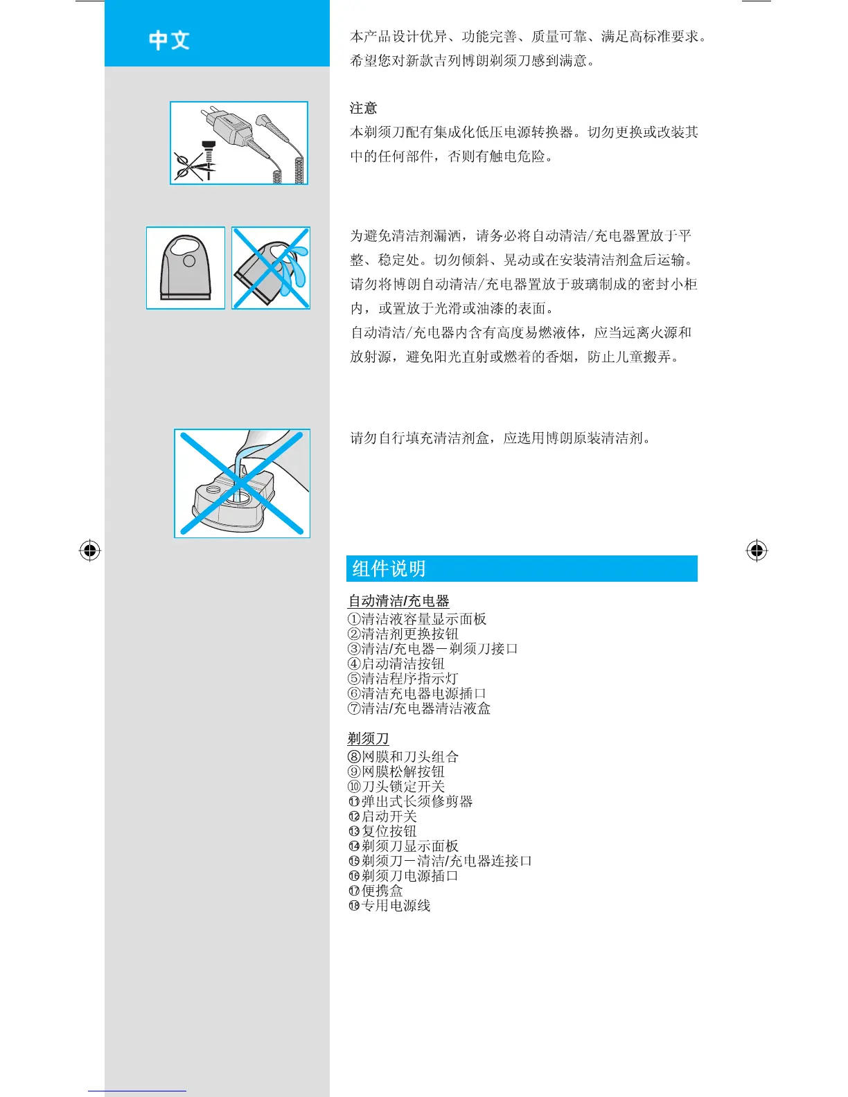 Page #4 background image