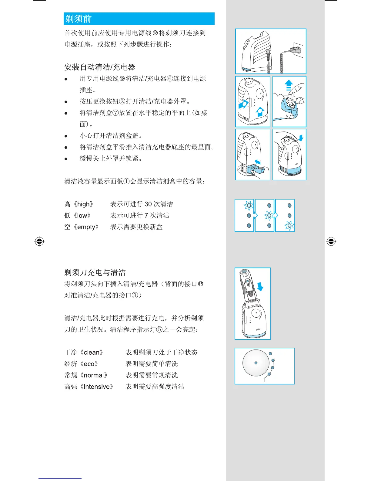 Page #5 background image