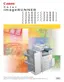 Preview: Printer Guide