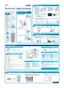 Preview: Quick Start Guide