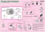 Preview: Connection Guide