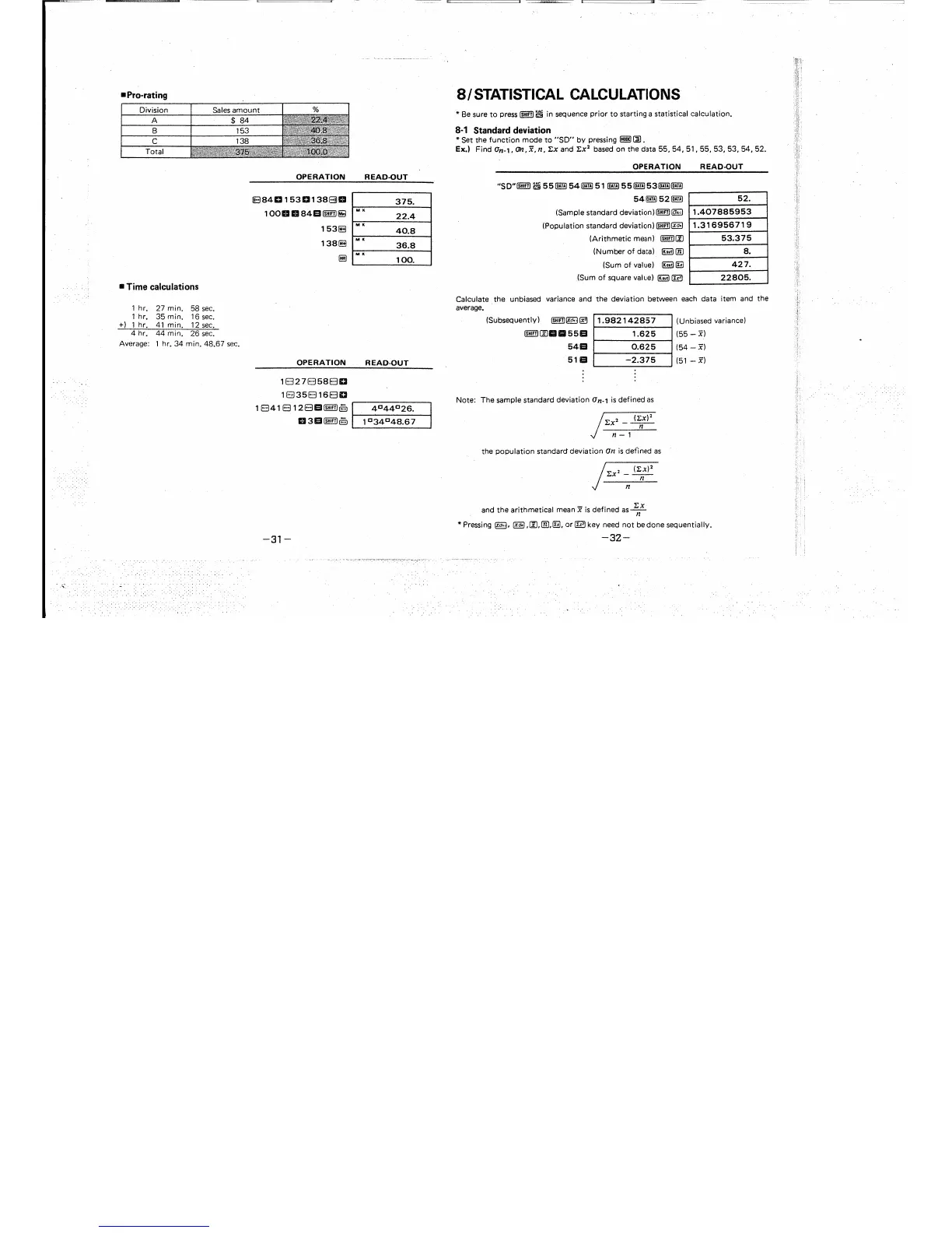 Page #17 background image