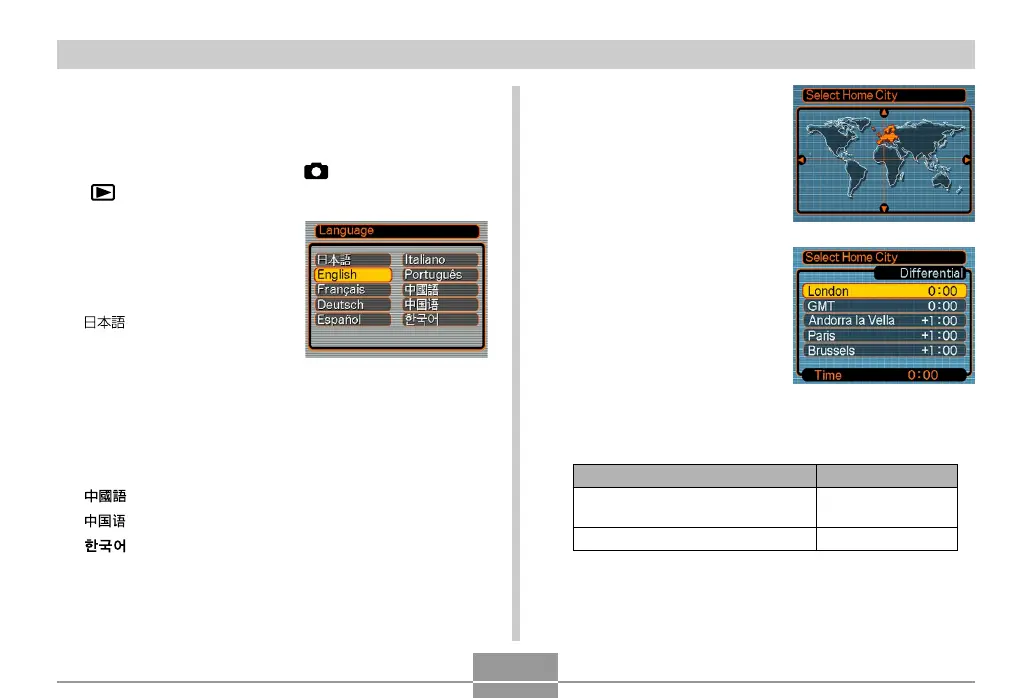Page #56 background image