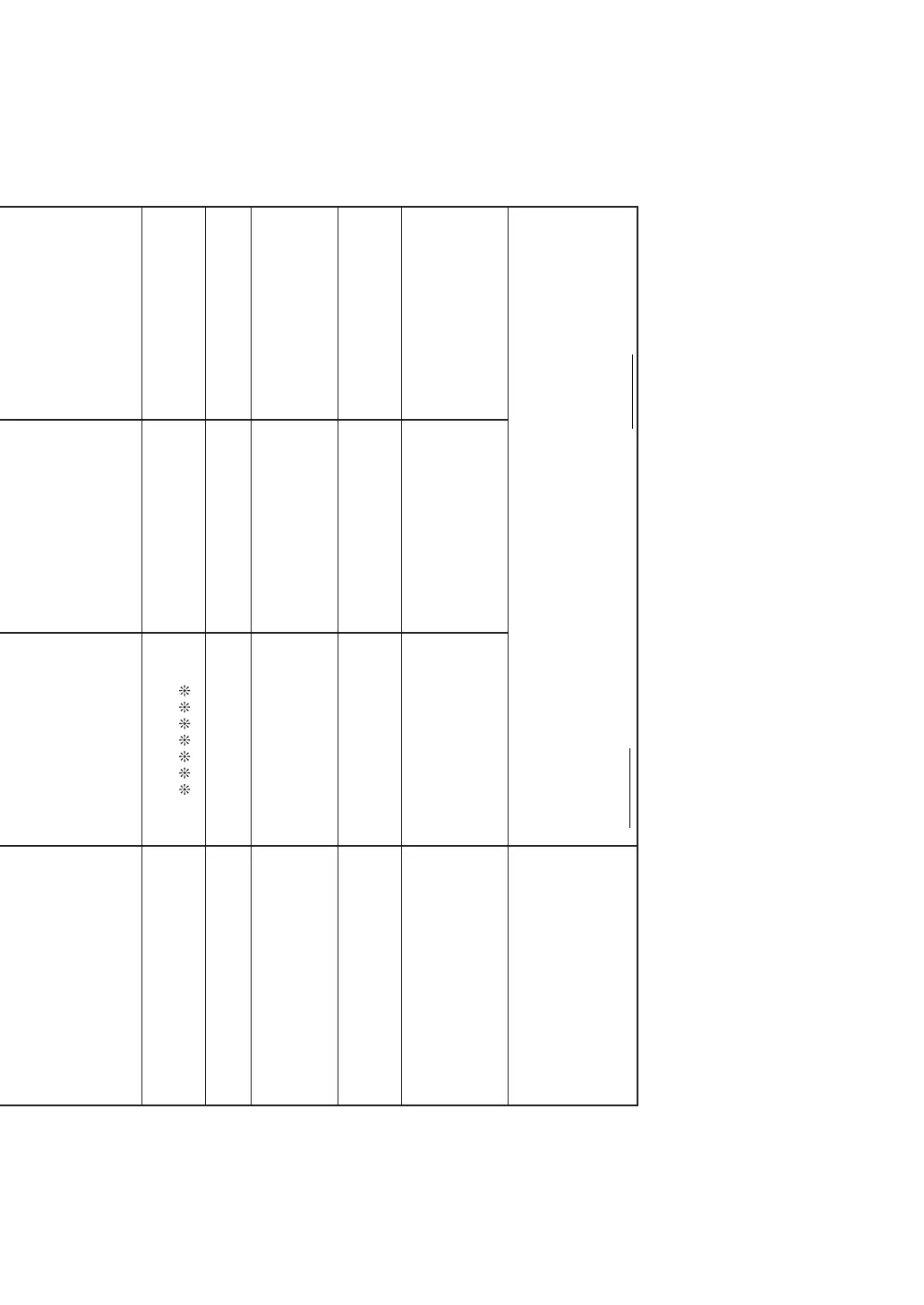 Page #79 background image