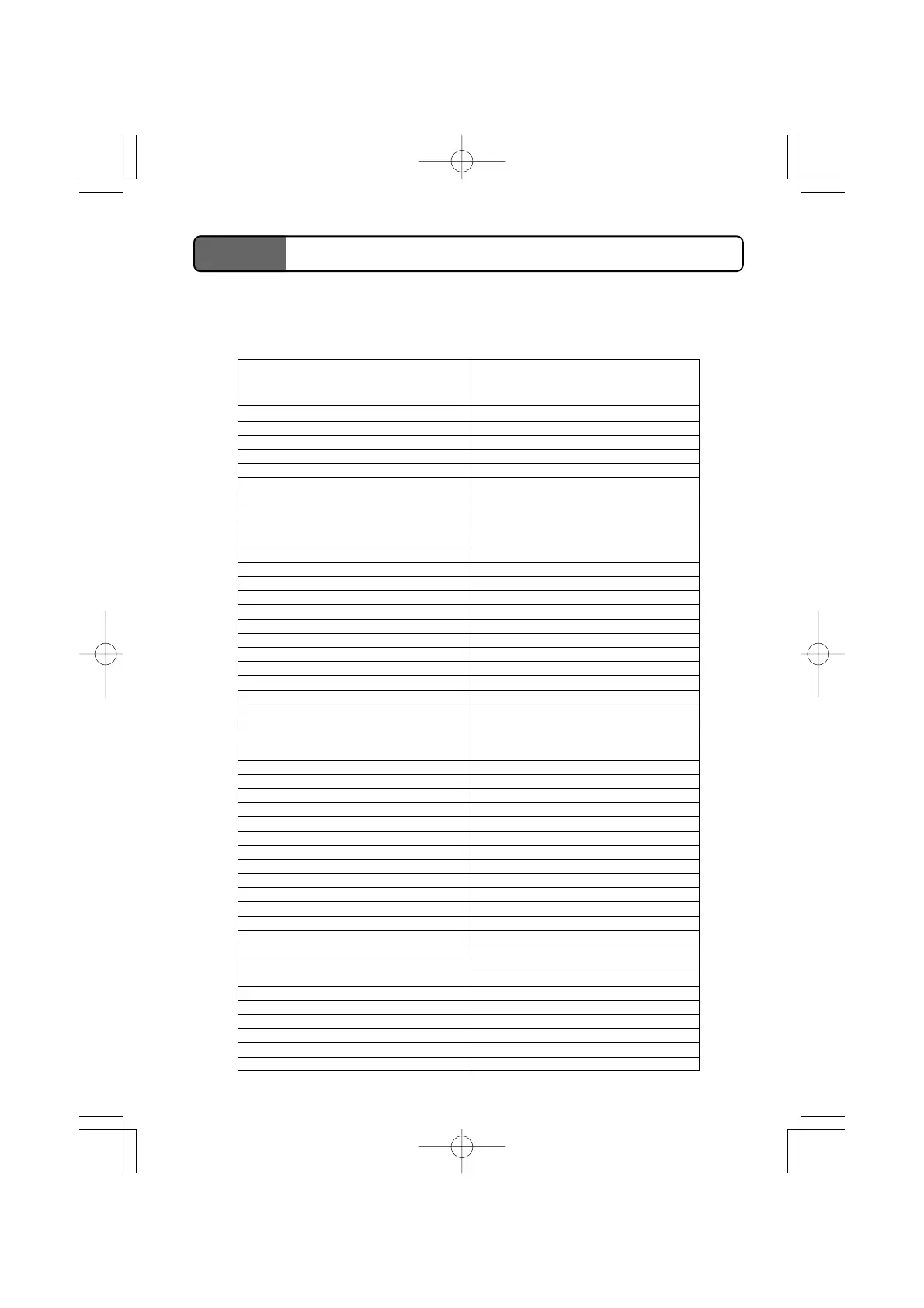 Page #46 background image