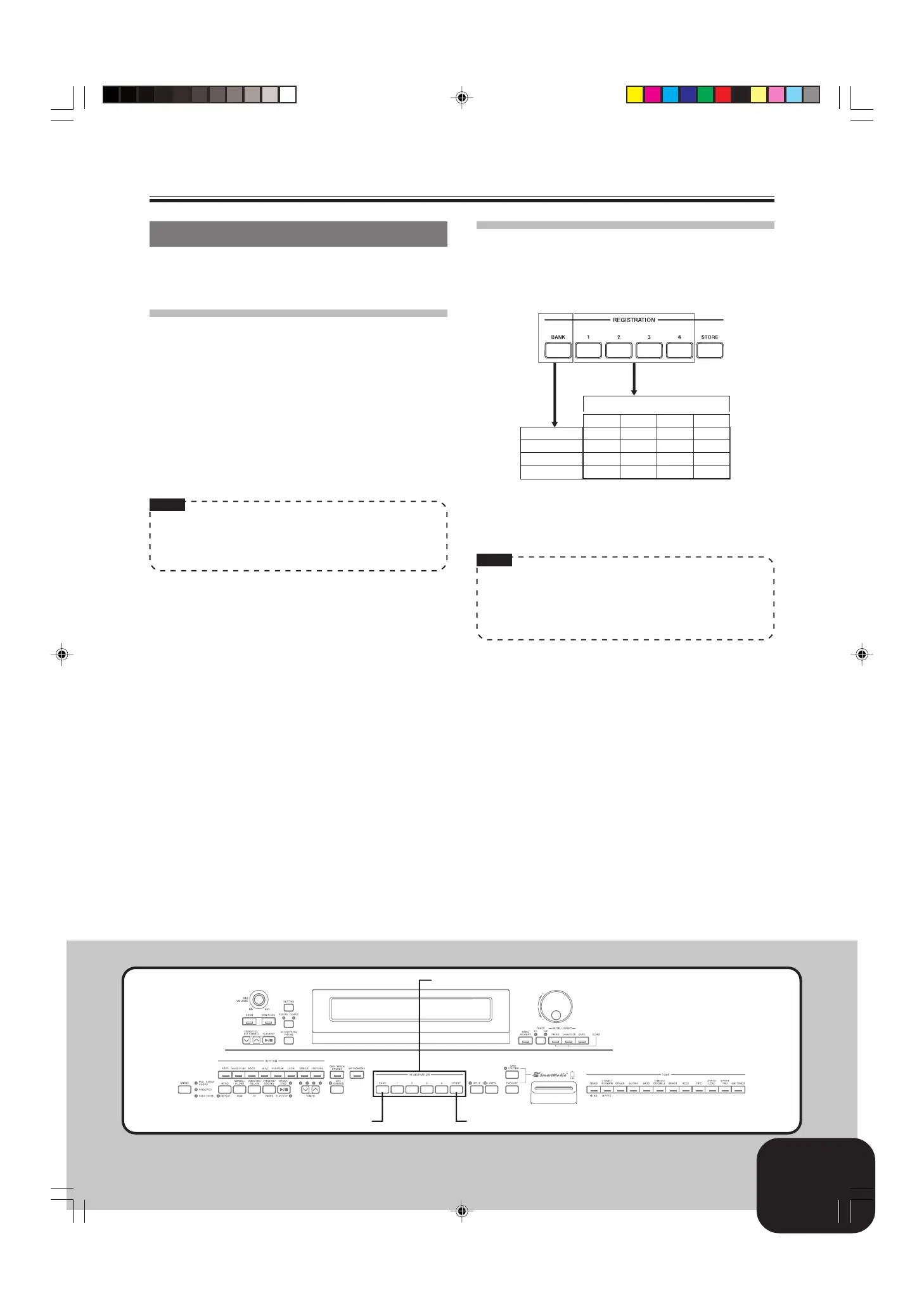 Page #17 background image