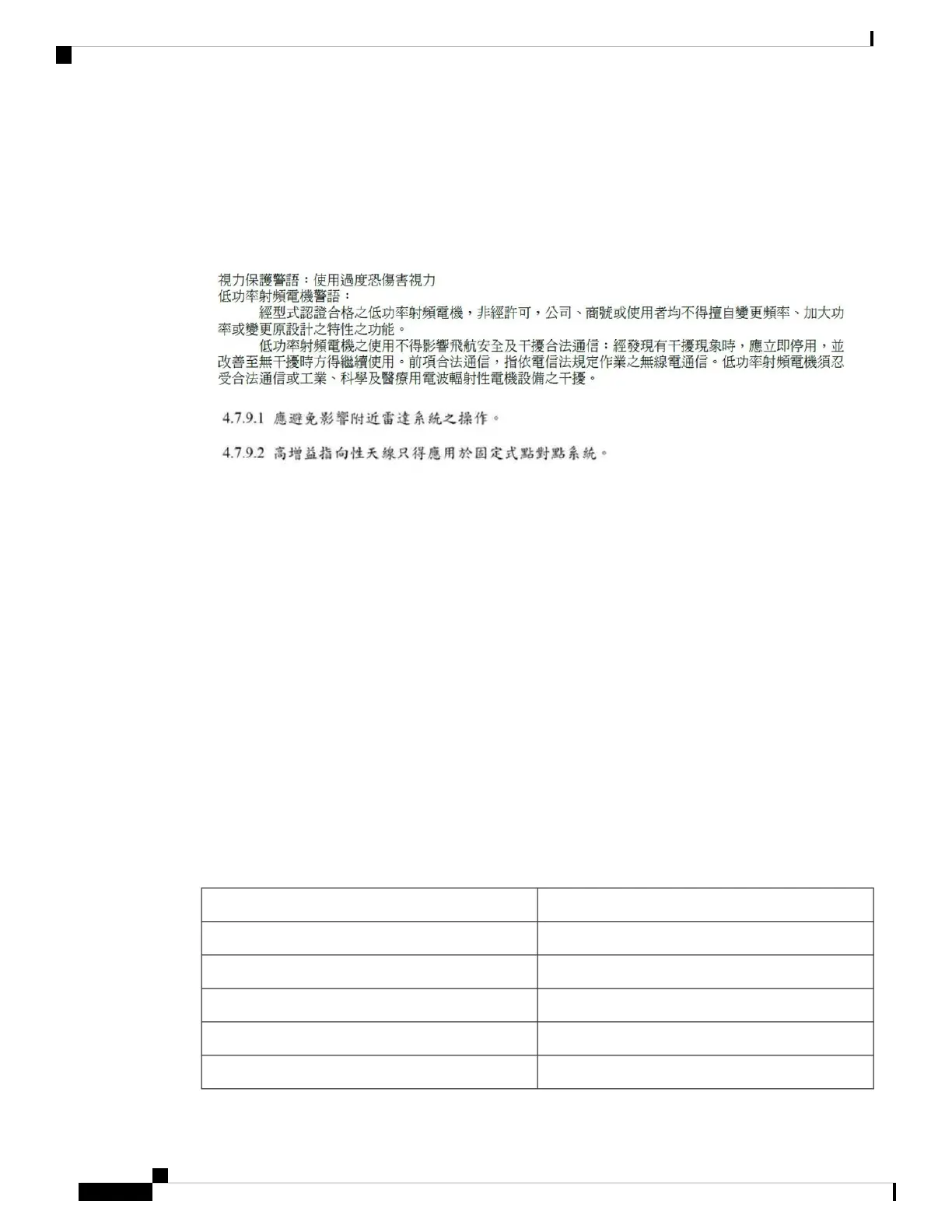 Page #214 background image