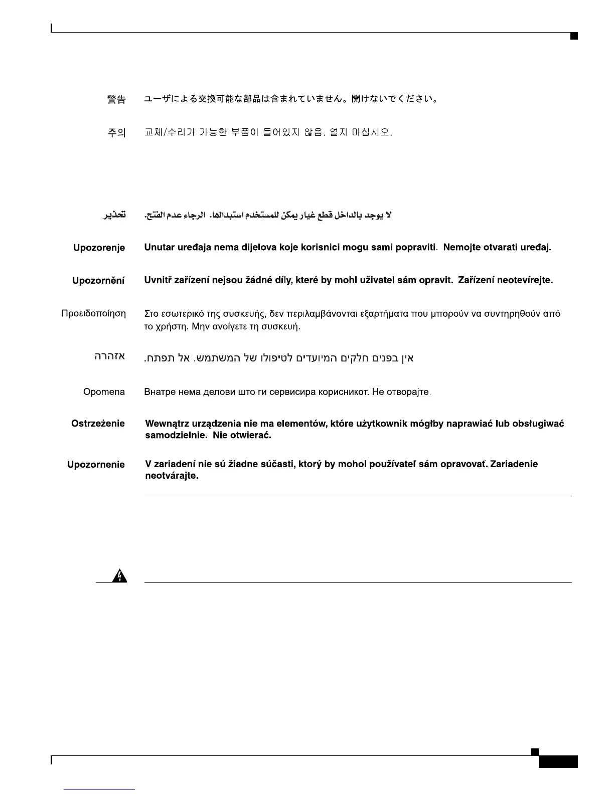 Page #31 background image